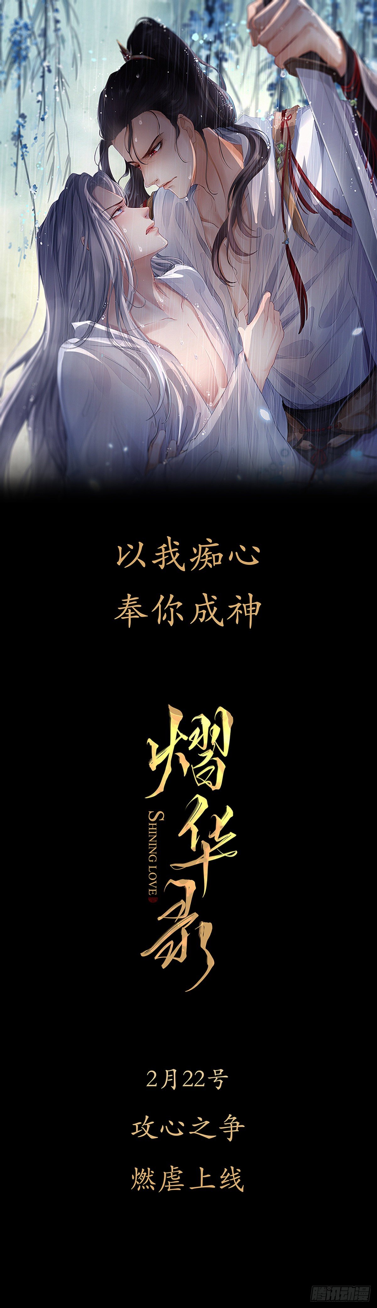 预告-第1话