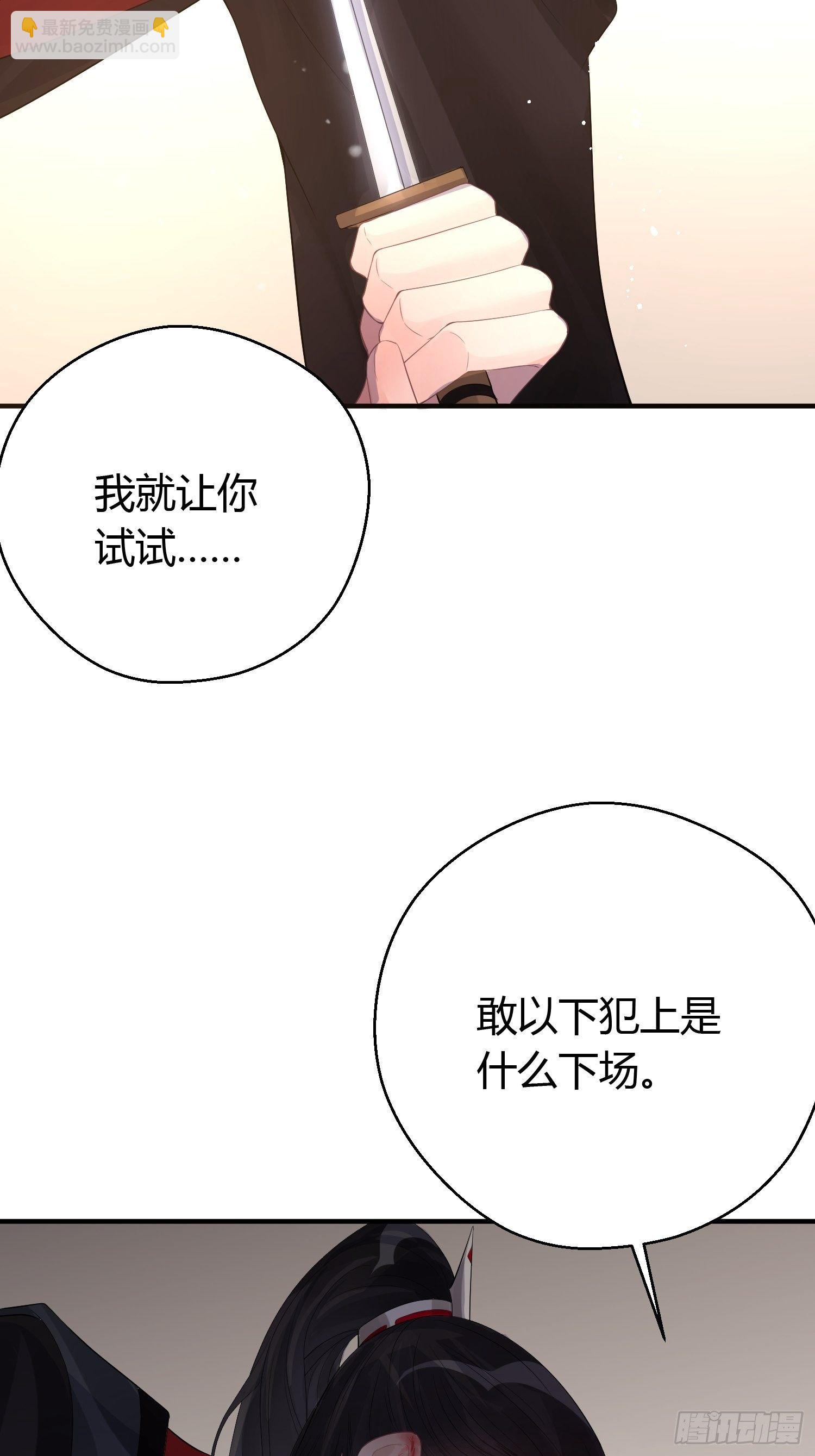 第八话 交易-第11话