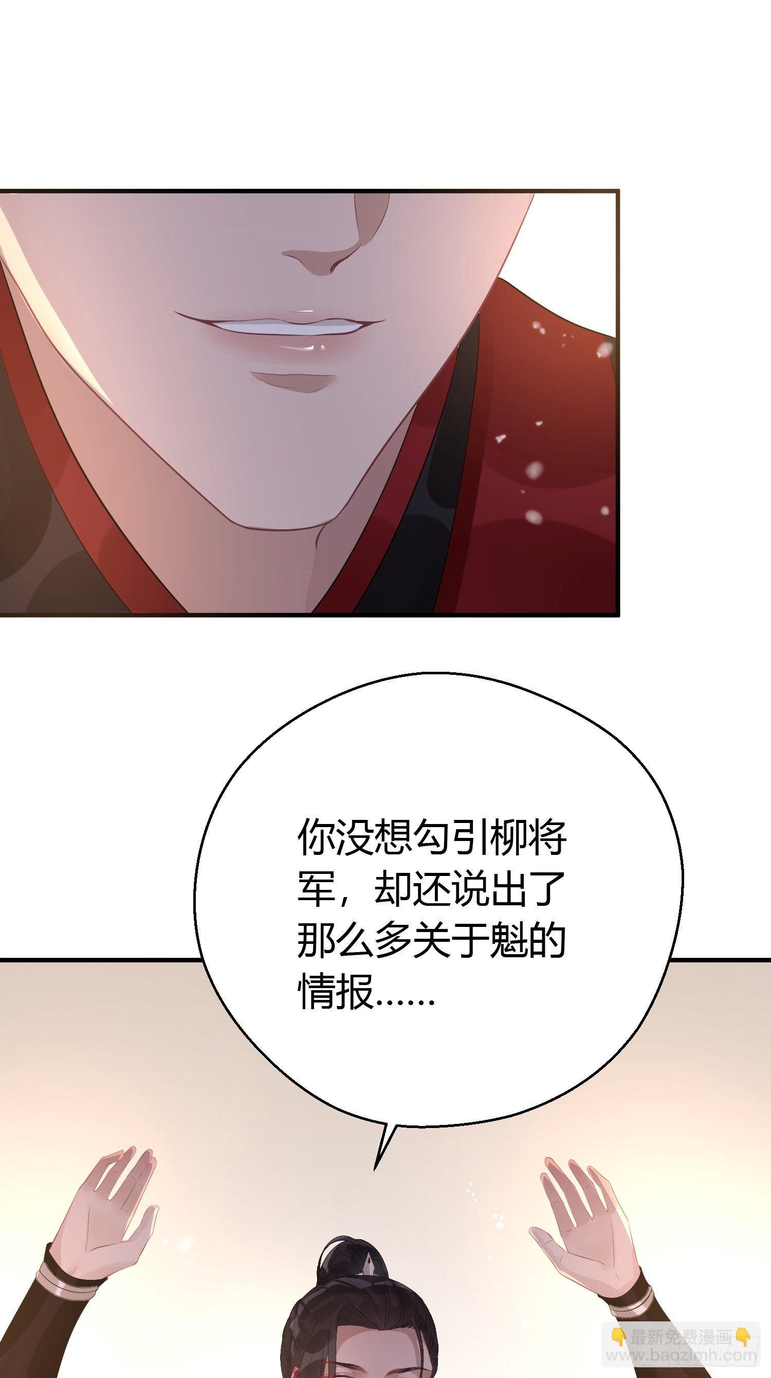 第八话 交易-第11话