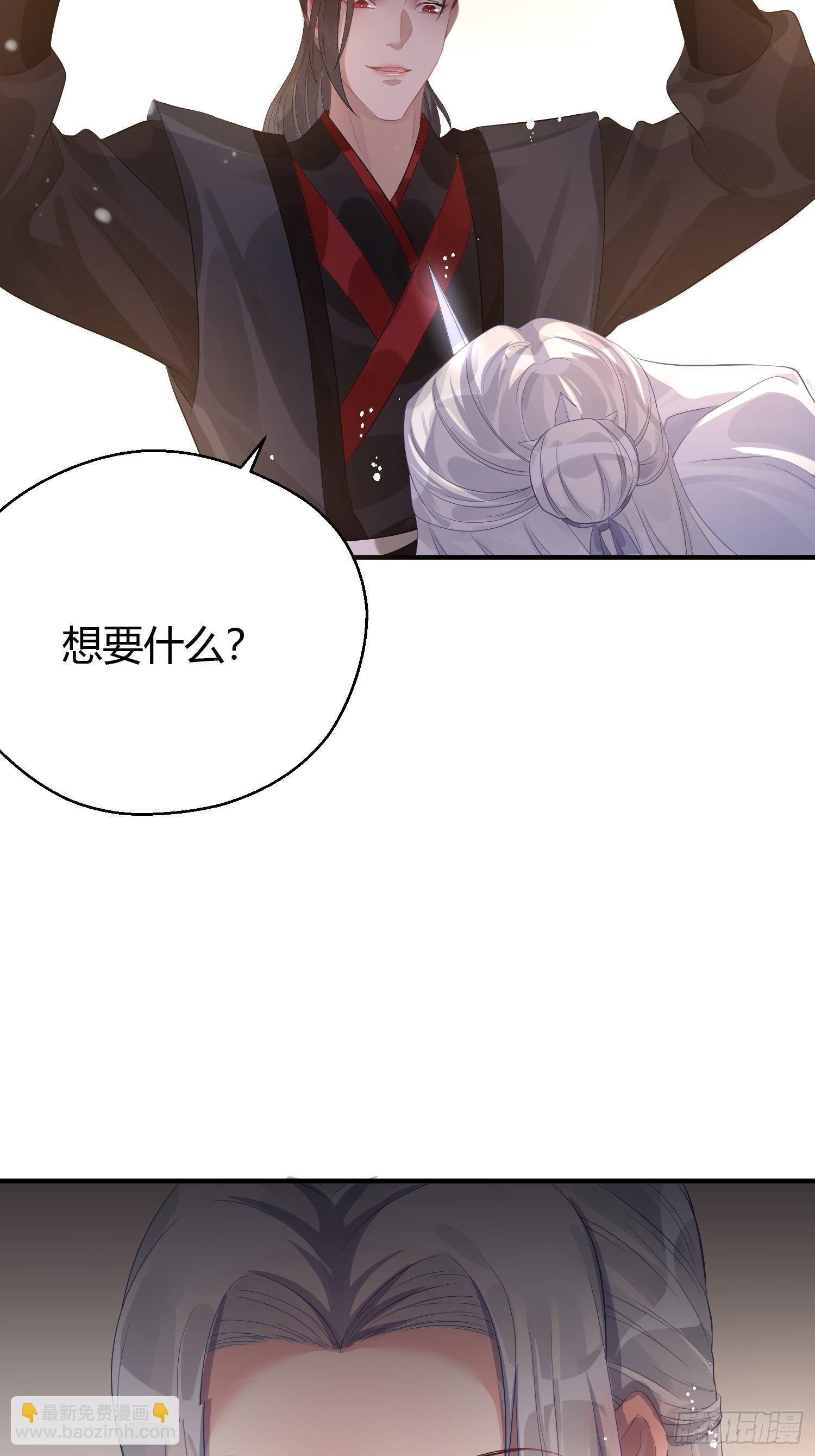 第八话 交易-第11话
