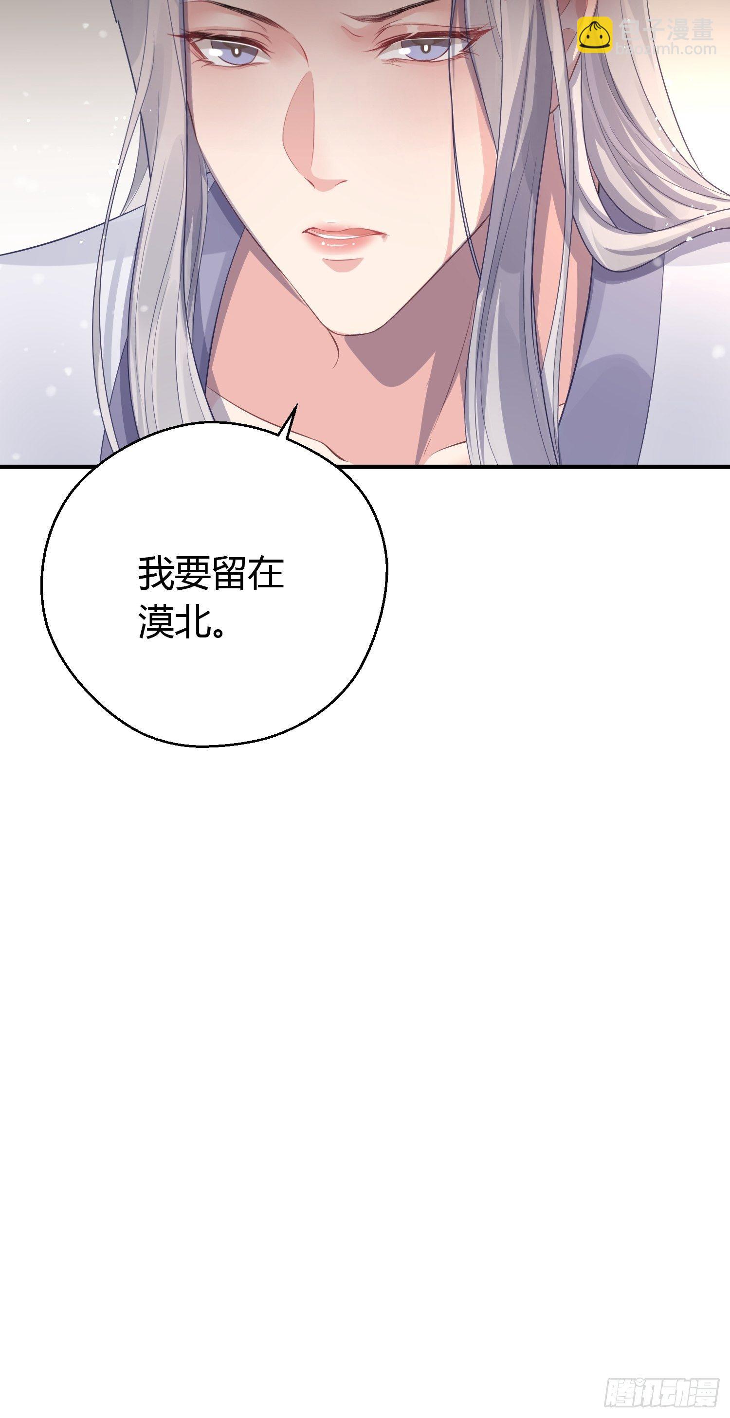 第八话 交易-第11话
