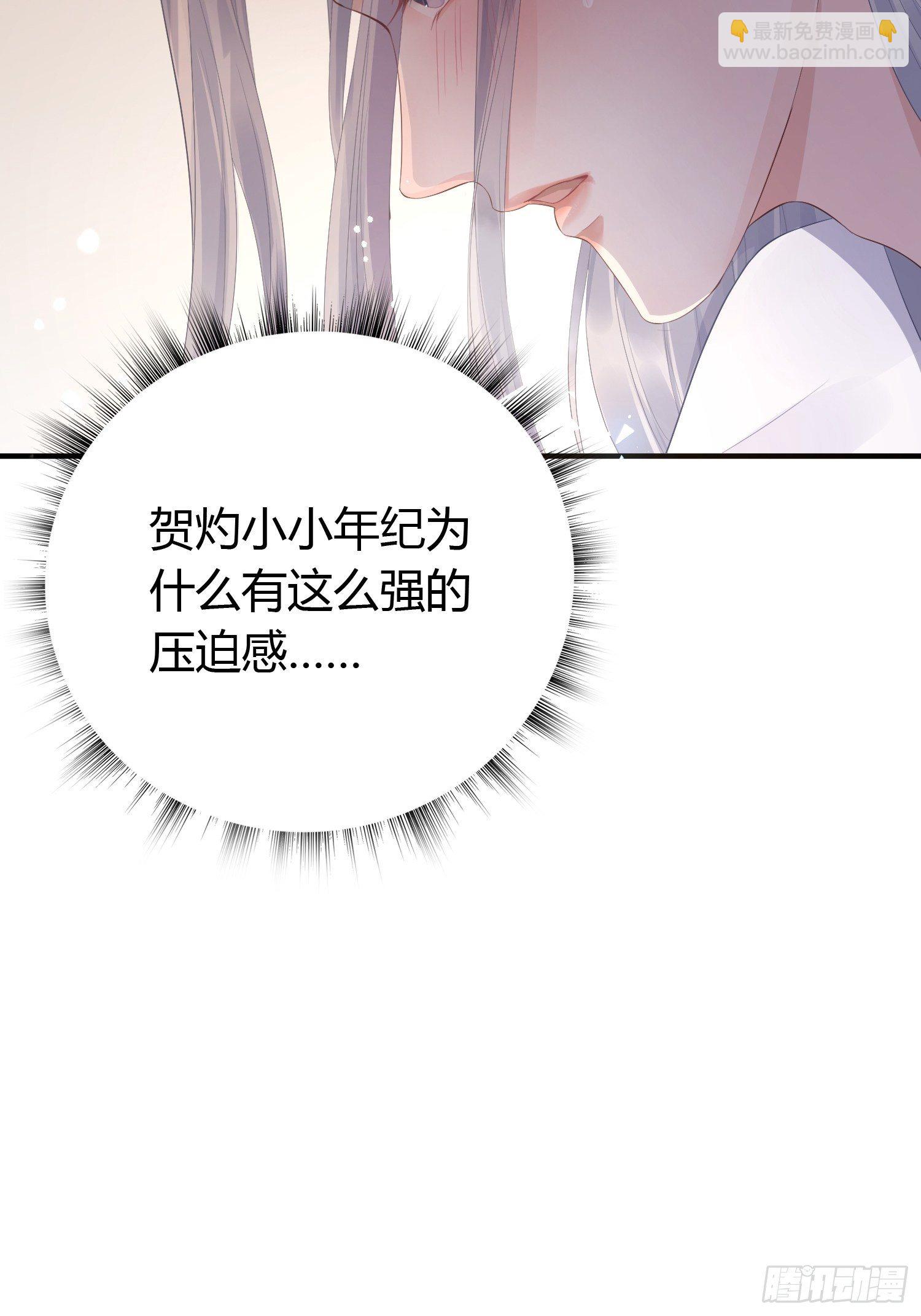 第八话 交易-第11话