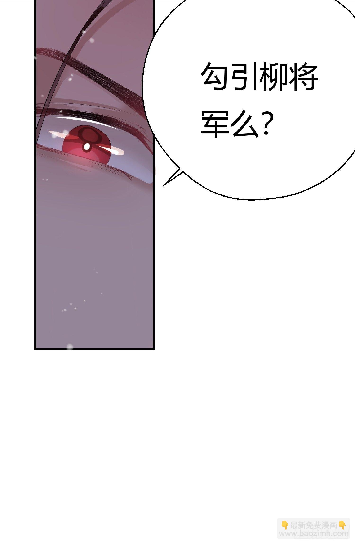 第八话 交易-第11话