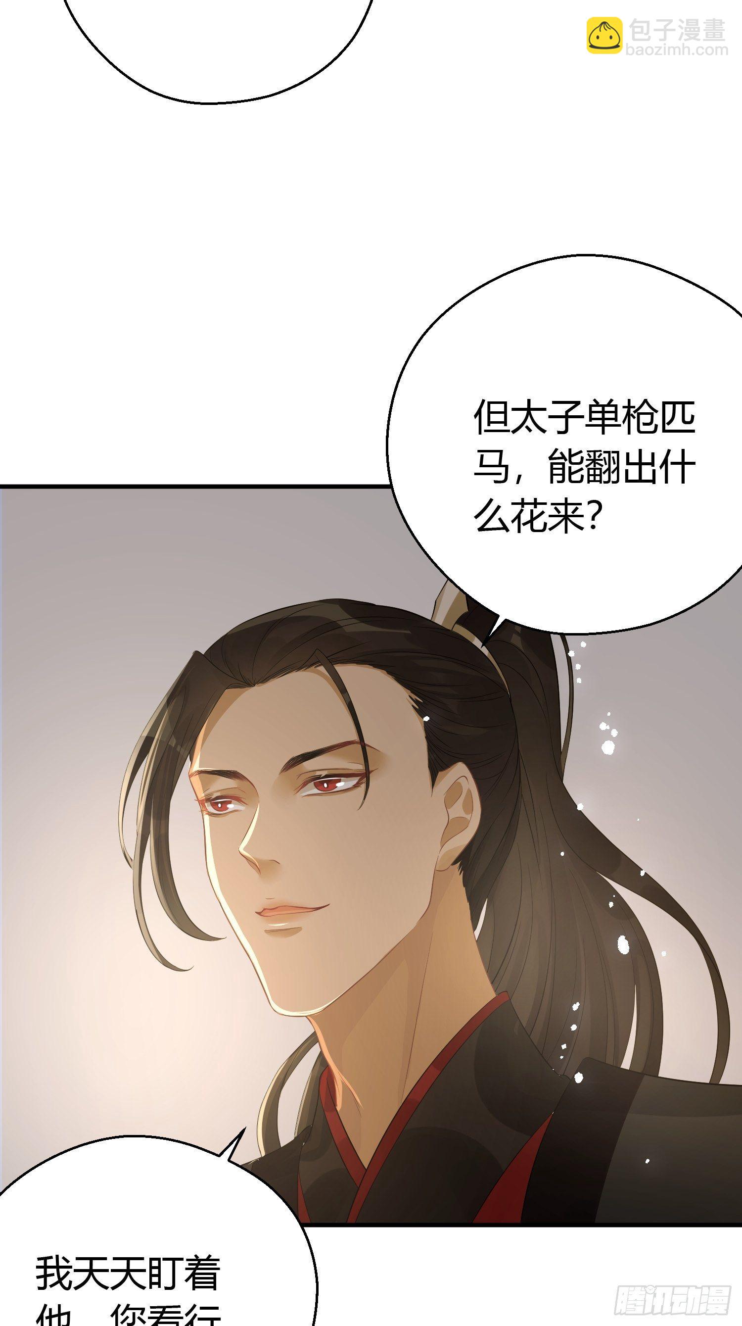 第九话 朋友（上）(1/2)-第13话