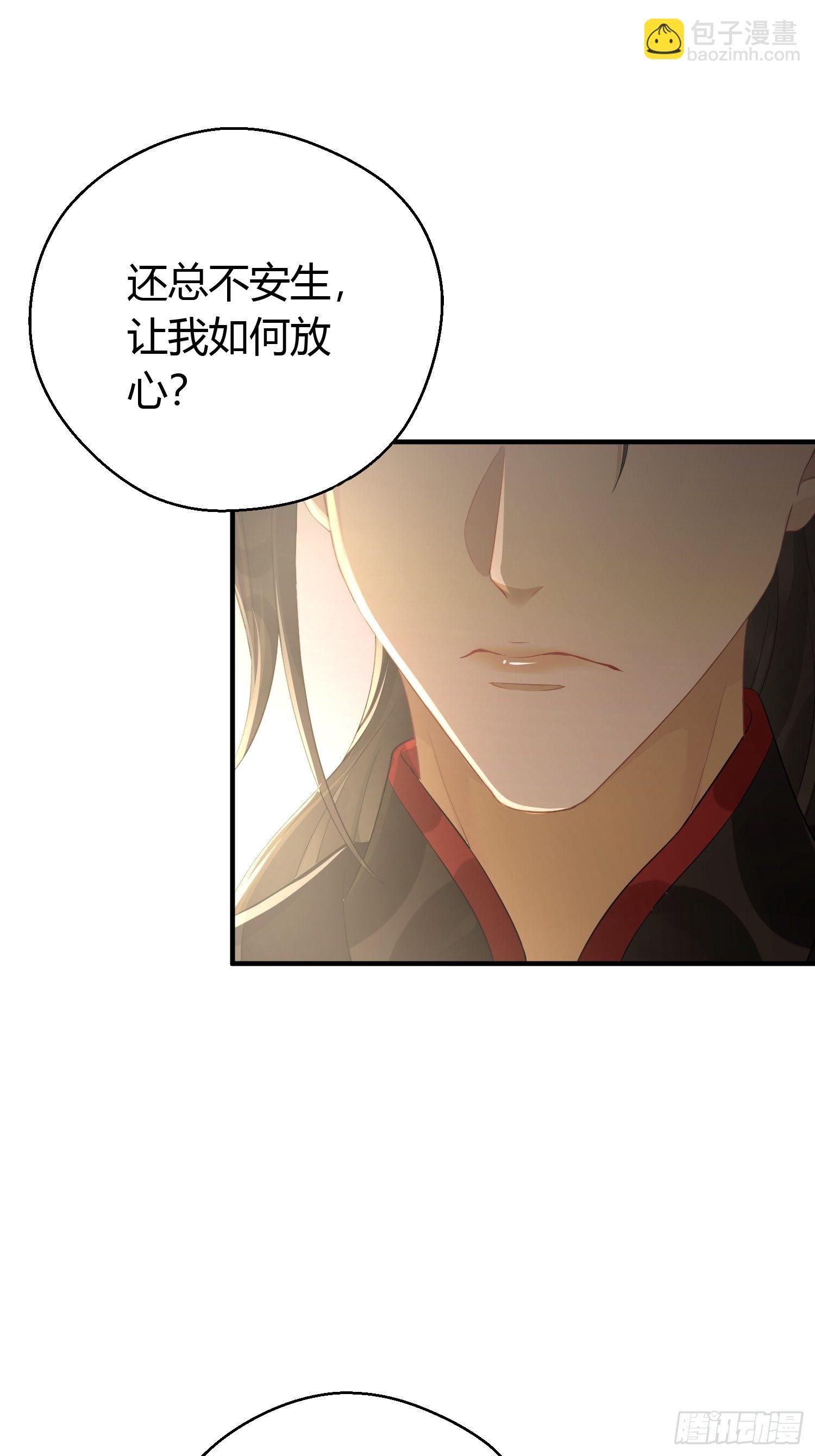 第九话 朋友（上）(1/2)-第13话