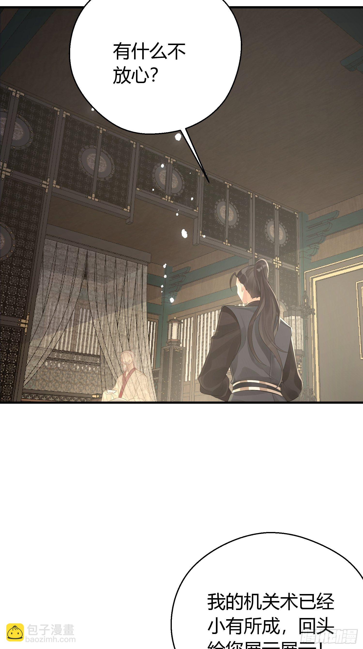第九话 朋友（上）(1/2)-第13话