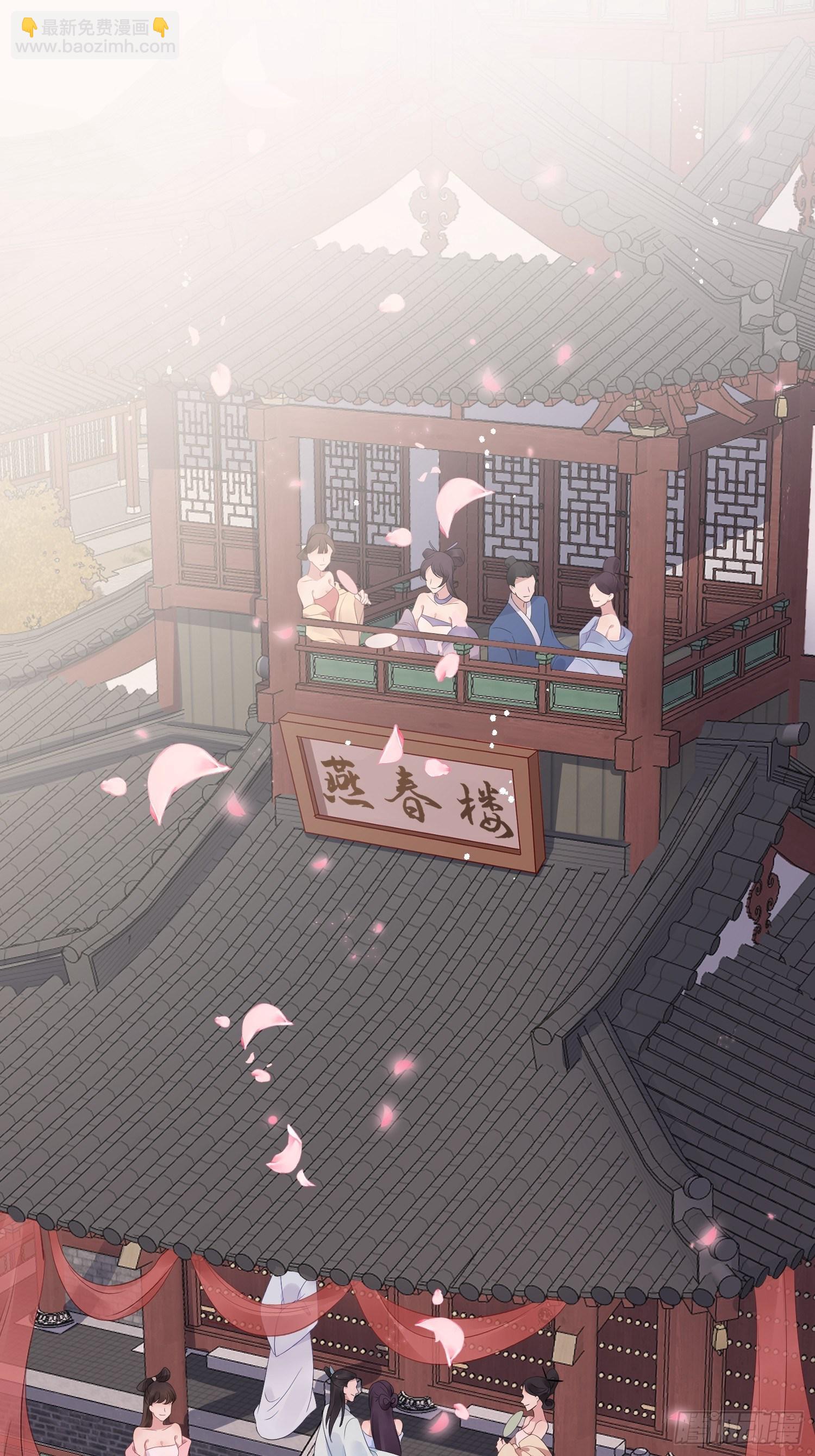 第九话 朋友（上）(1/2)-第13话