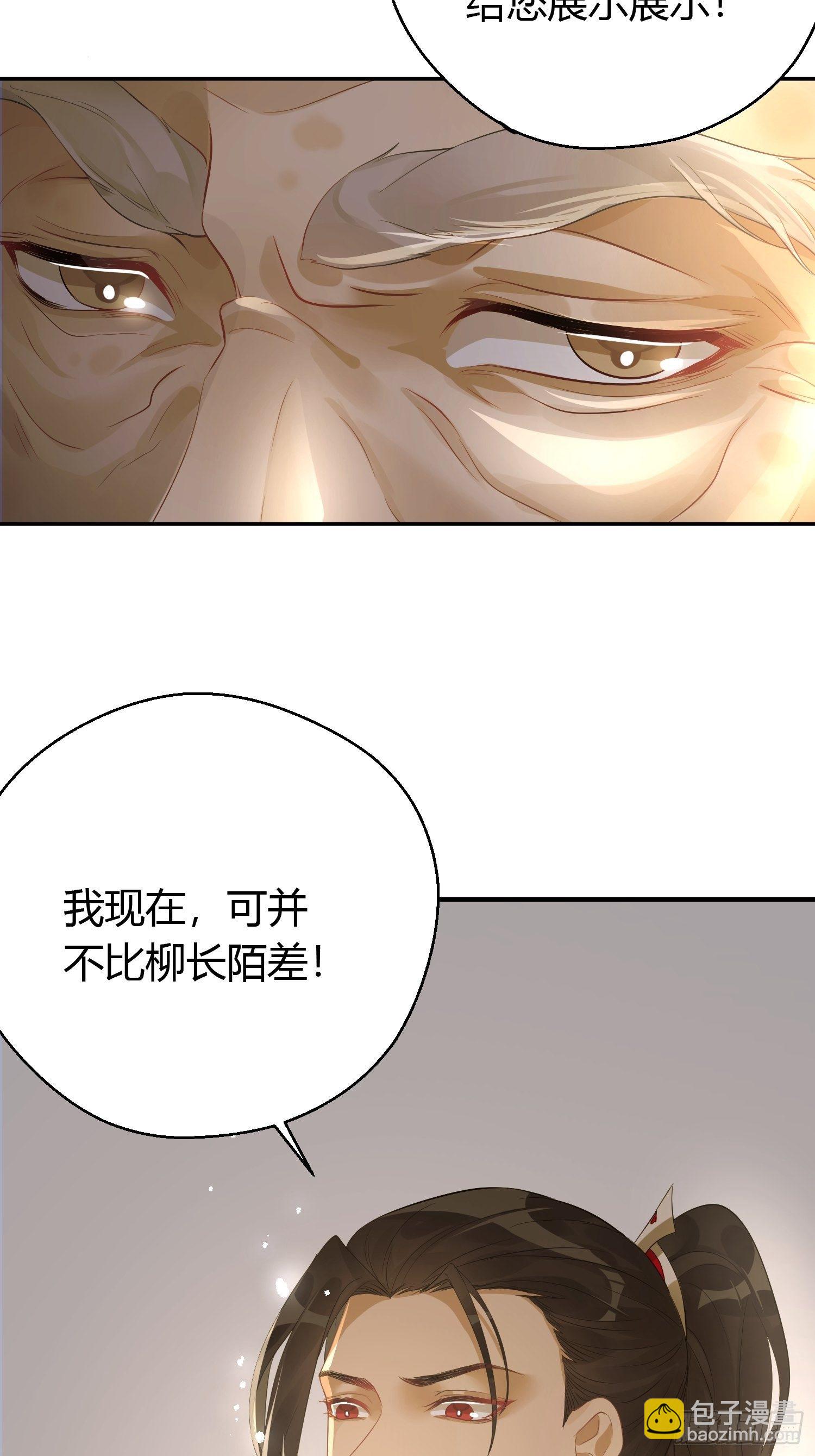 第九话 朋友（上）(1/2)-第13话