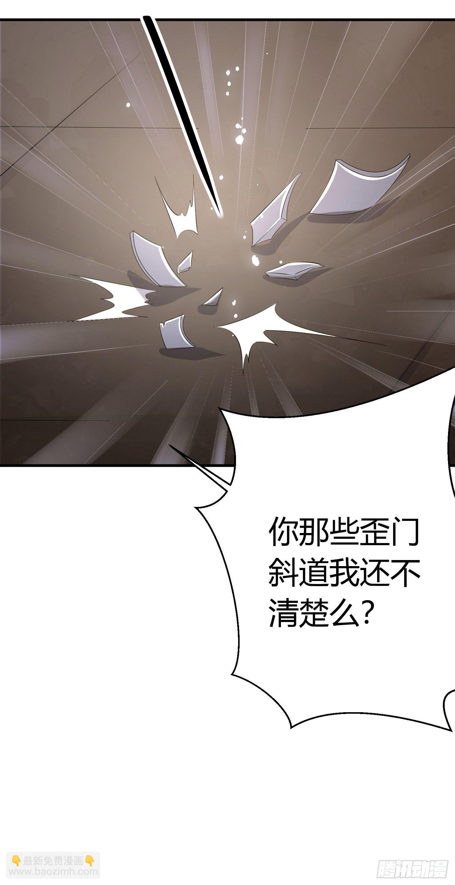 第九话 朋友（上）(1/2)-第13话