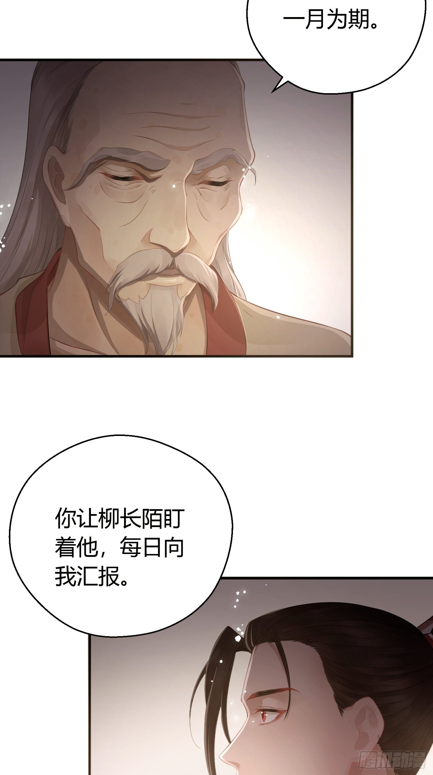 第九话 朋友（上）(1/2)-第13话