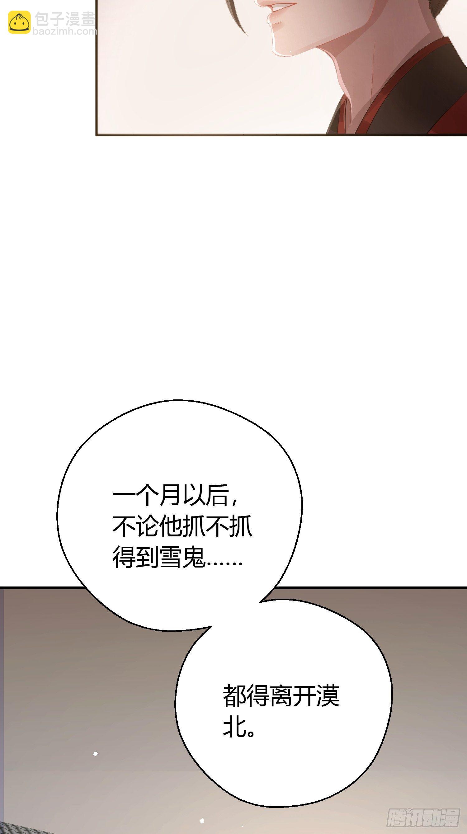 第九话 朋友（上）(1/2)-第13话