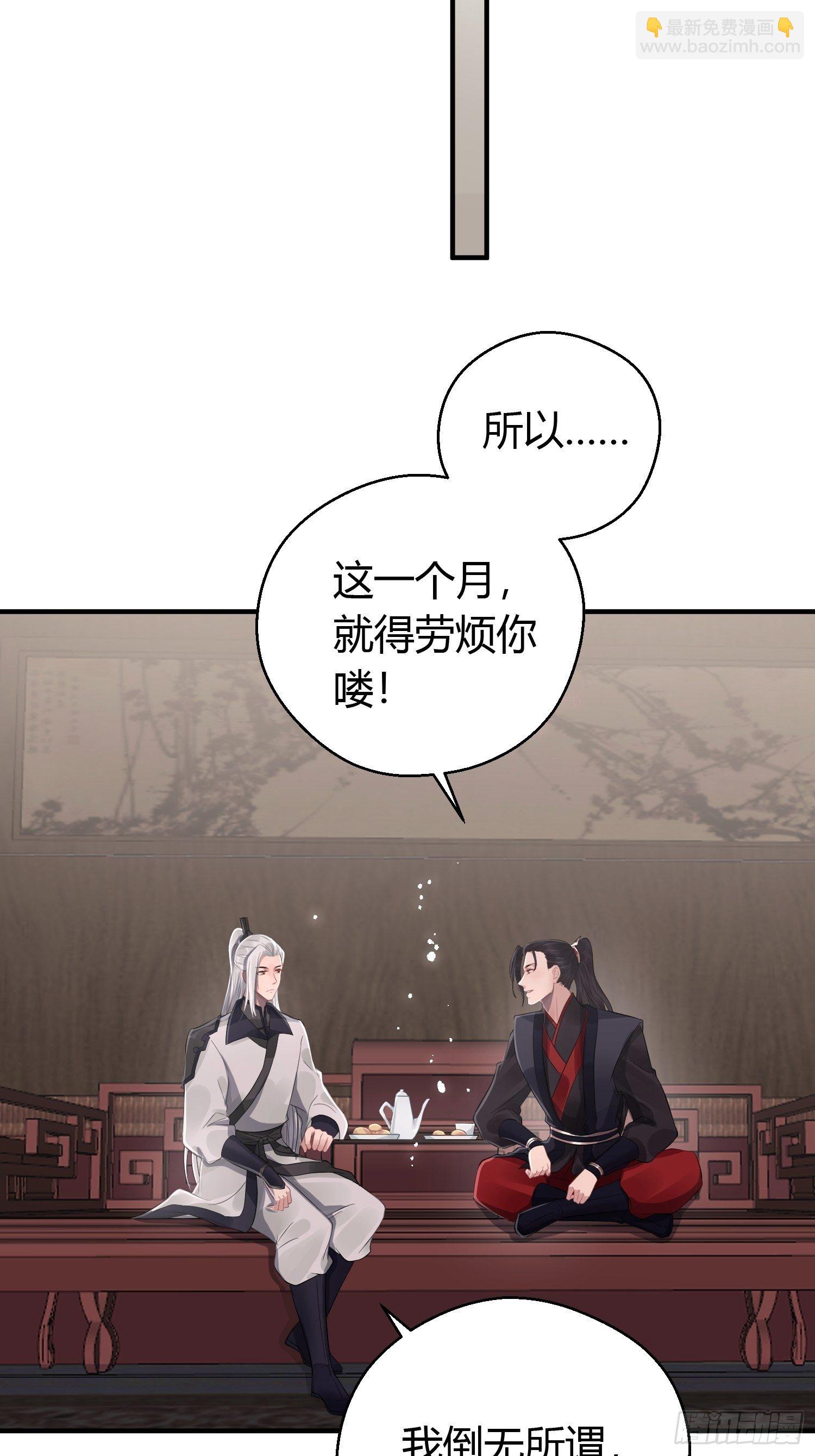 第九话 朋友（上）(1/2)-第13话