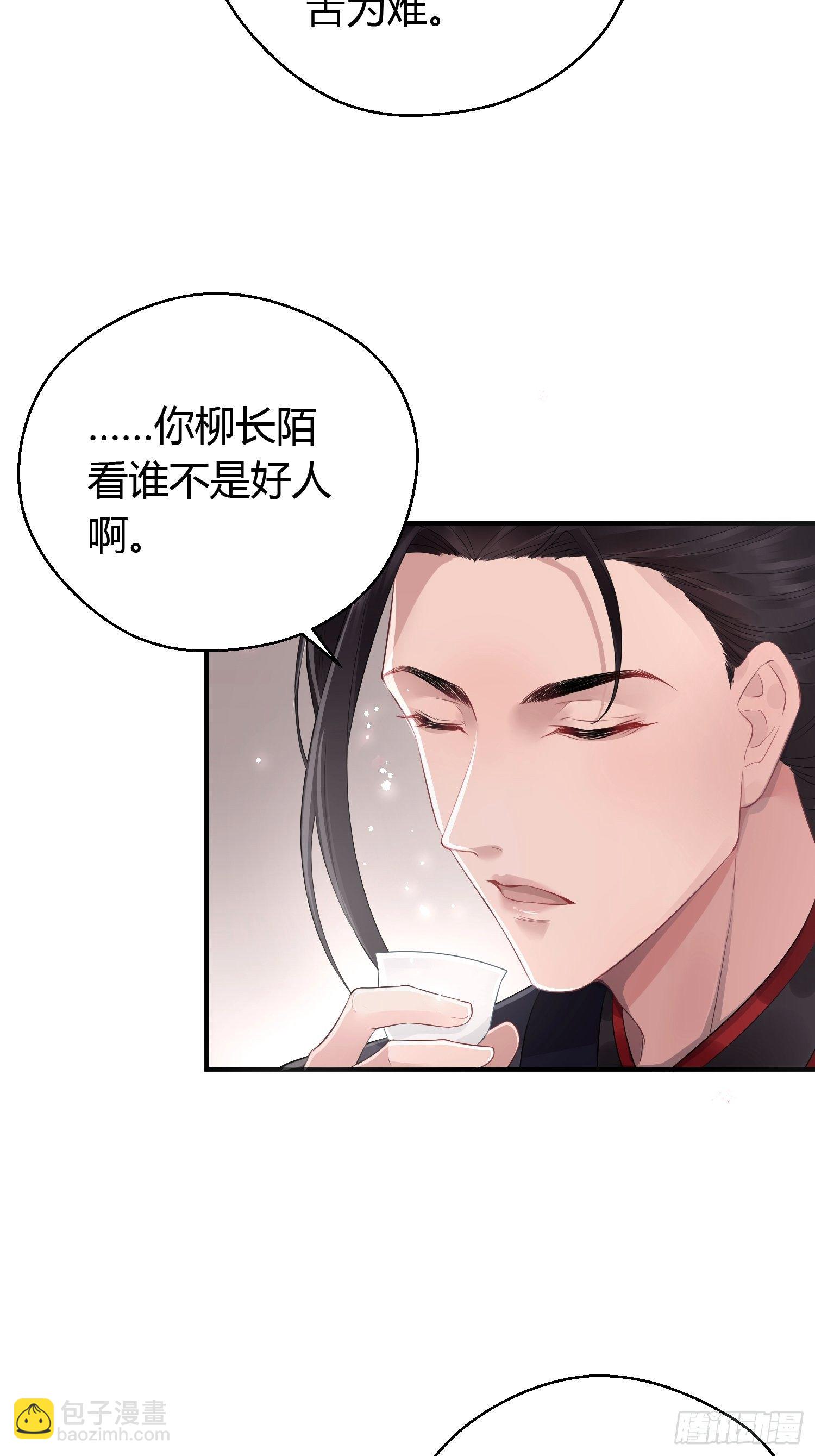 第九话 朋友（上）(1/2)-第13话
