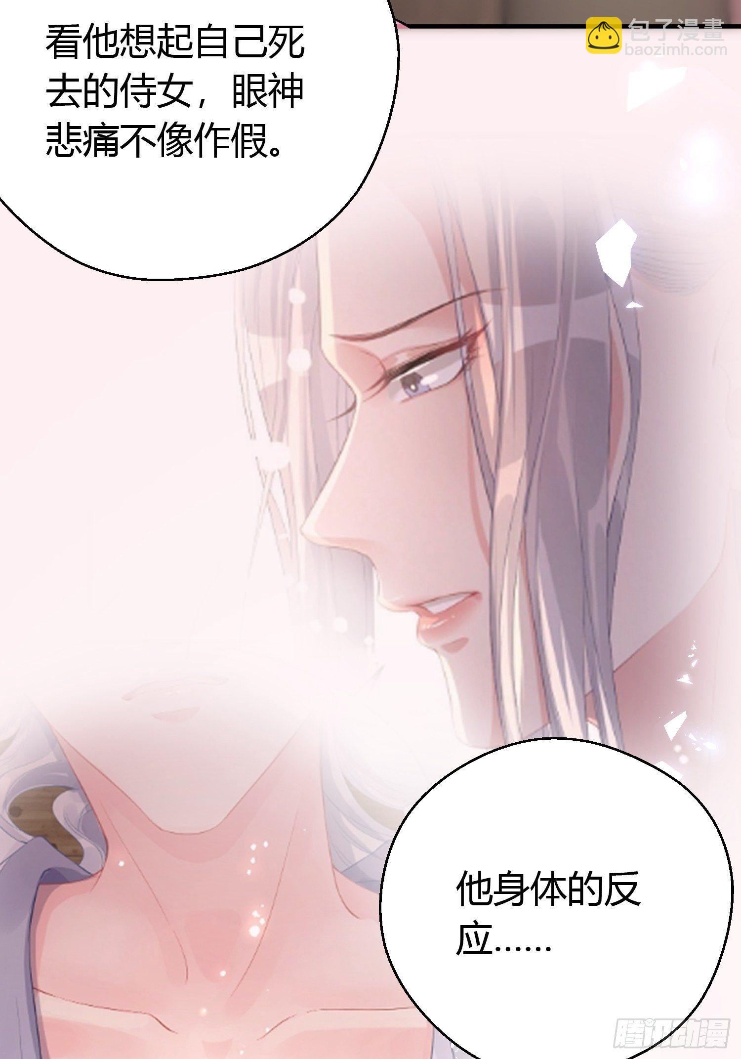 第九话 朋友（上）(1/2)-第13话