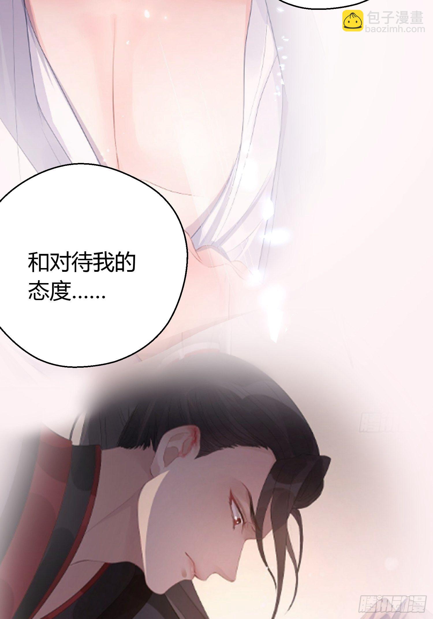 第九话 朋友（上）(1/2)-第13话