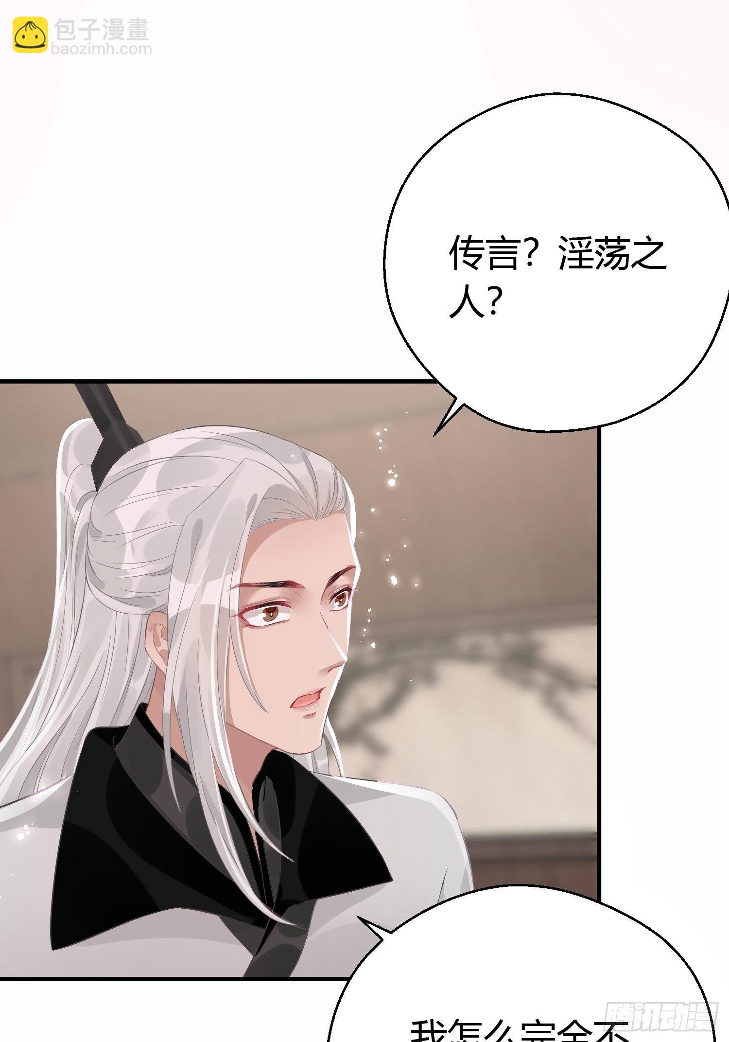 第九话 朋友（上）(1/2)-第13话