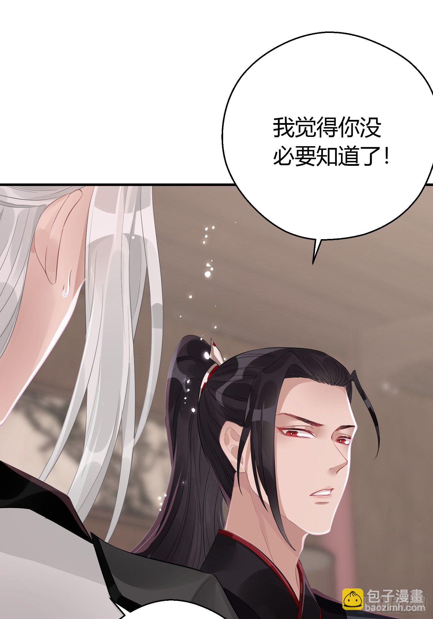第九话 朋友（上）(1/2)-第13话