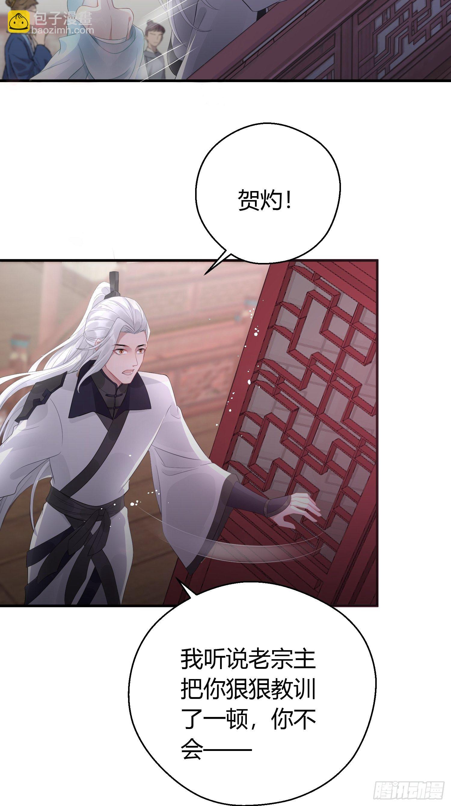 第九话 朋友（上）(1/2)-第13话