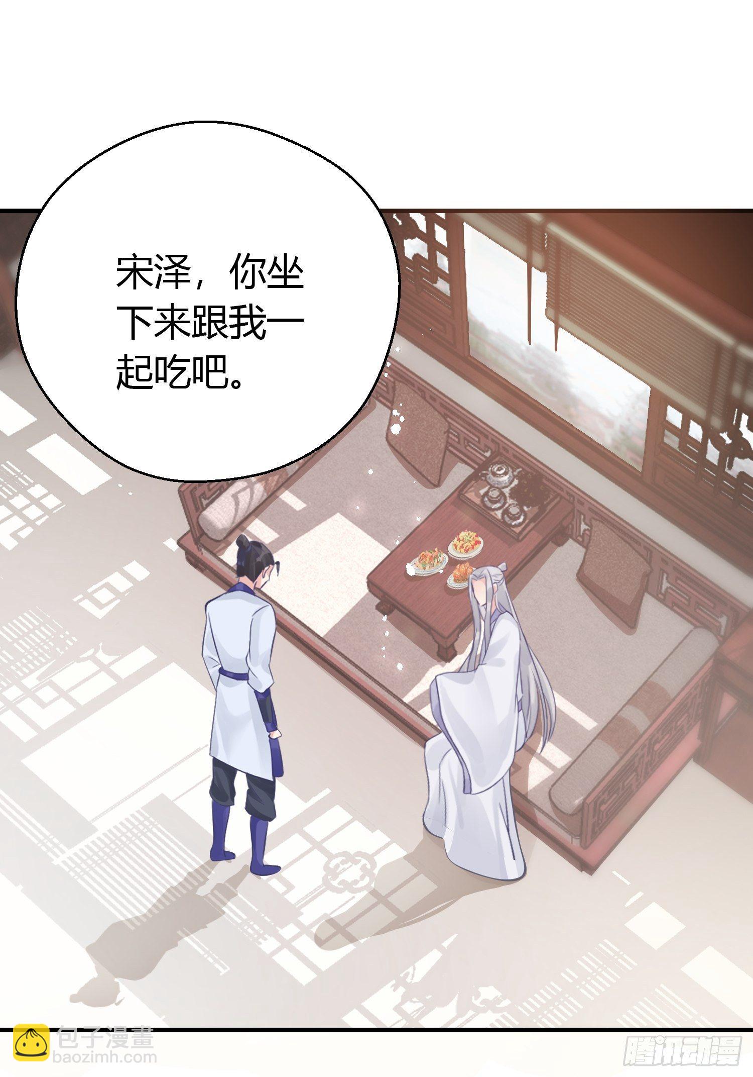 第九话 朋友（上）(1/2)-第13话