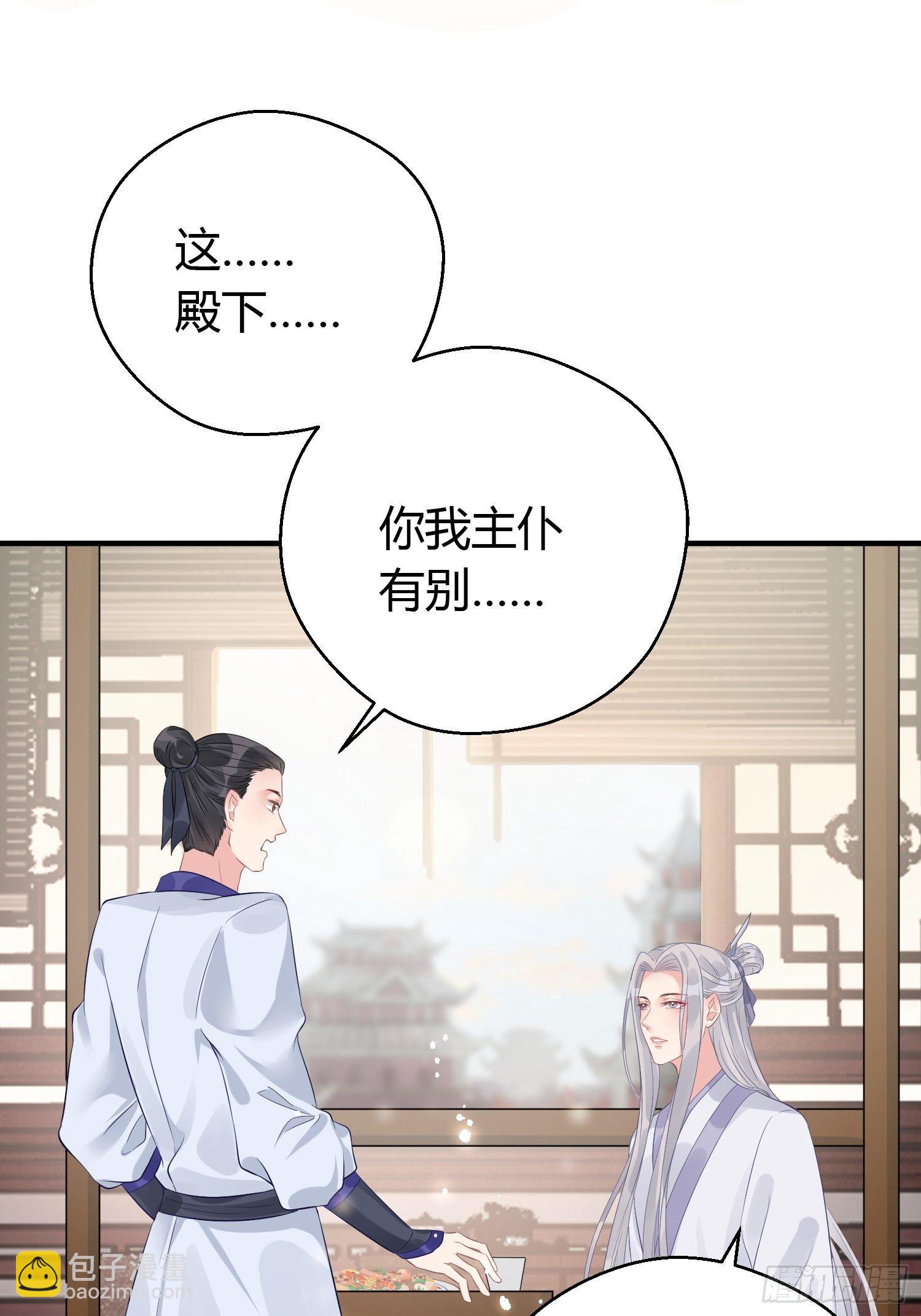 第九话 朋友（上）(1/2)-第13话