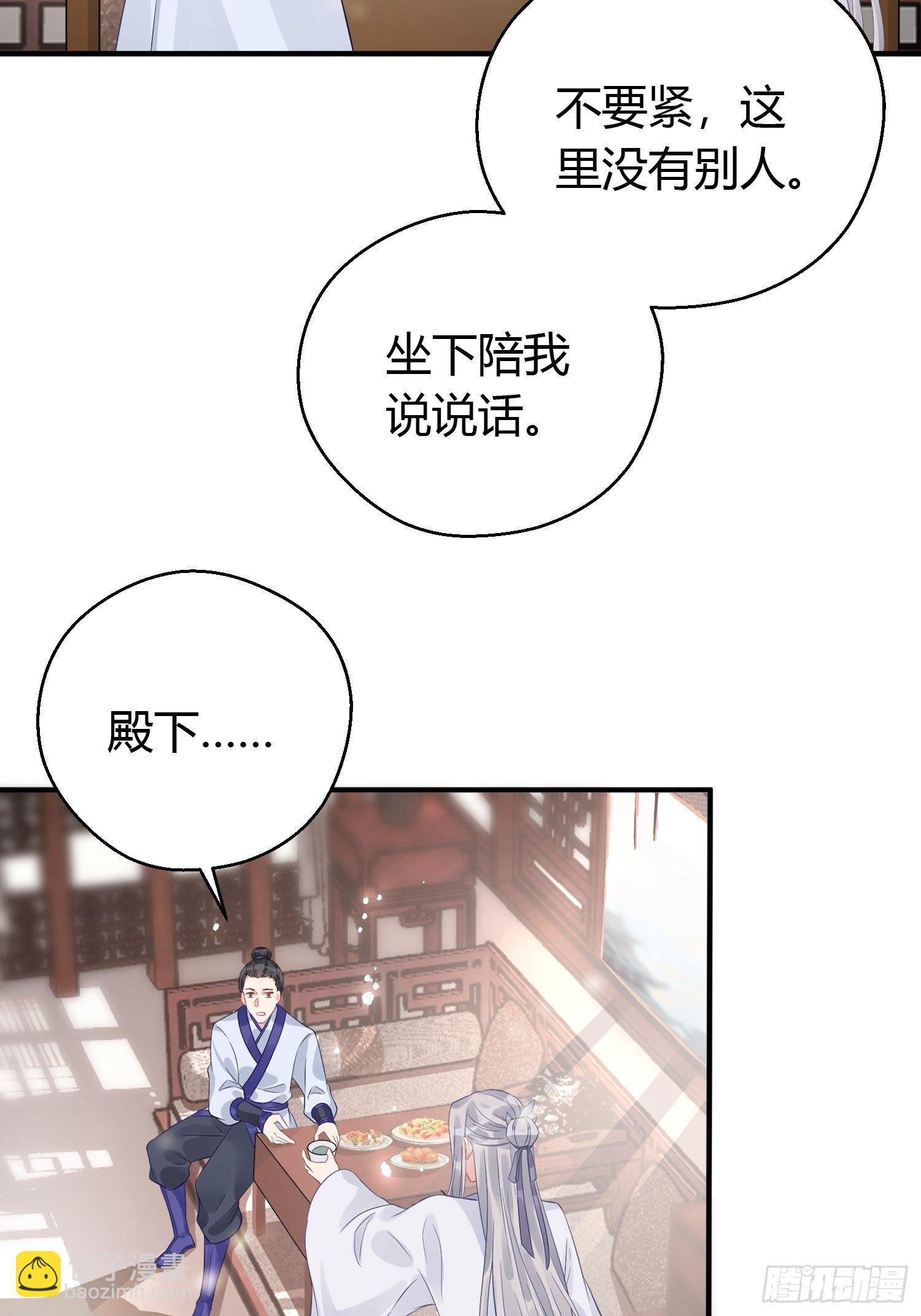 第九话 朋友（上）(1/2)-第13话