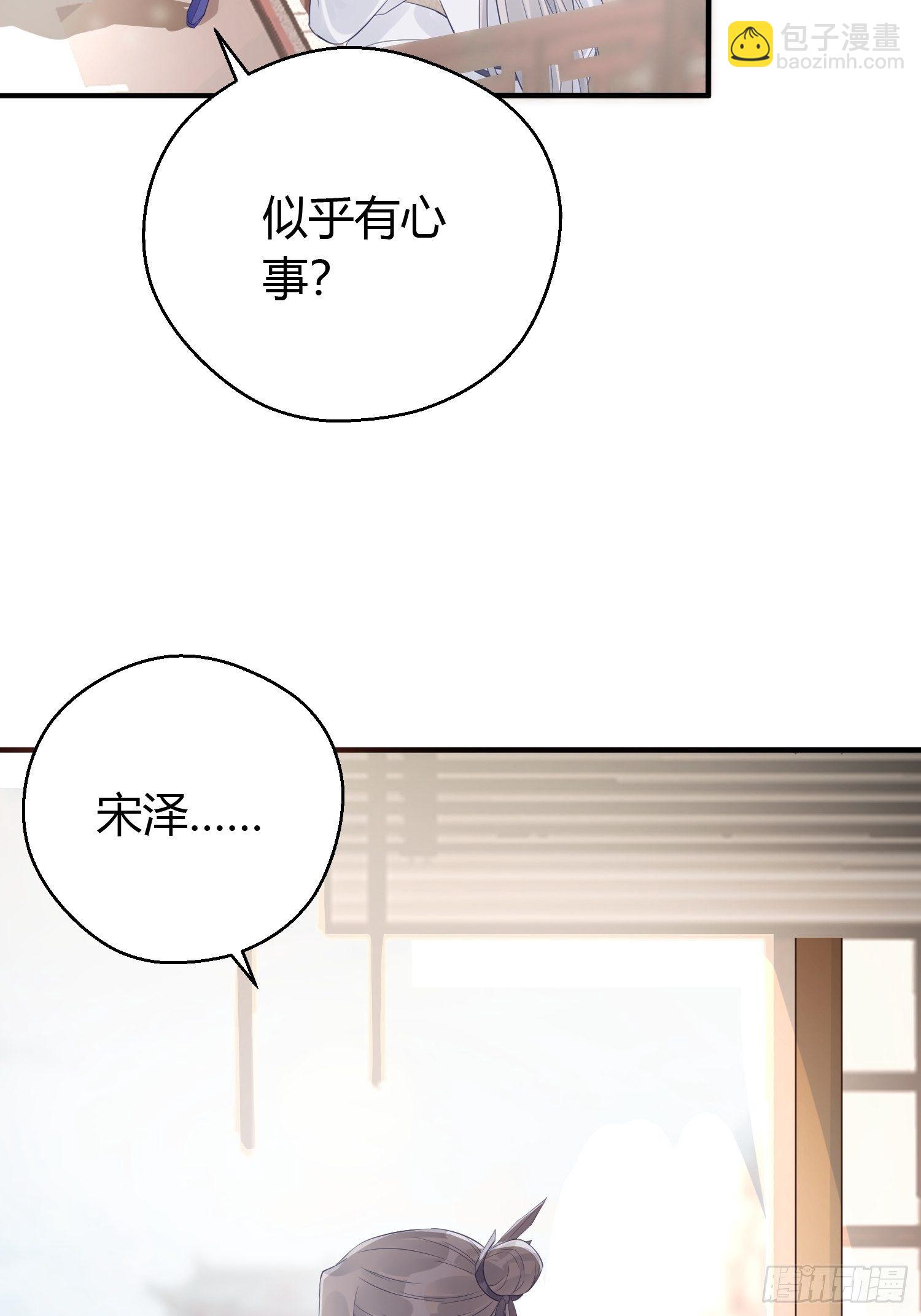 第九话 朋友（上）(1/2)-第13话