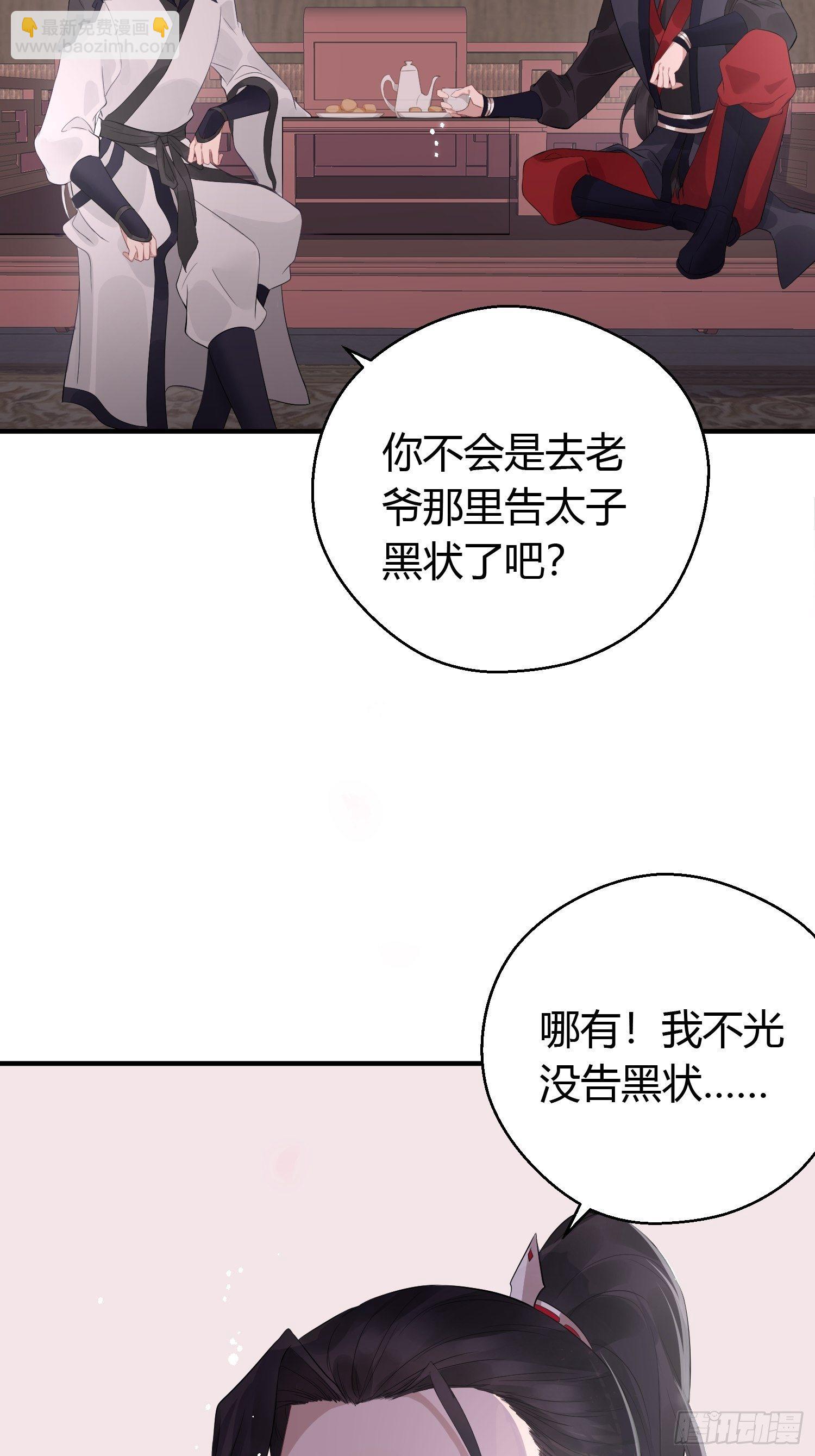 第九话 朋友（上）(1/2)-第13话