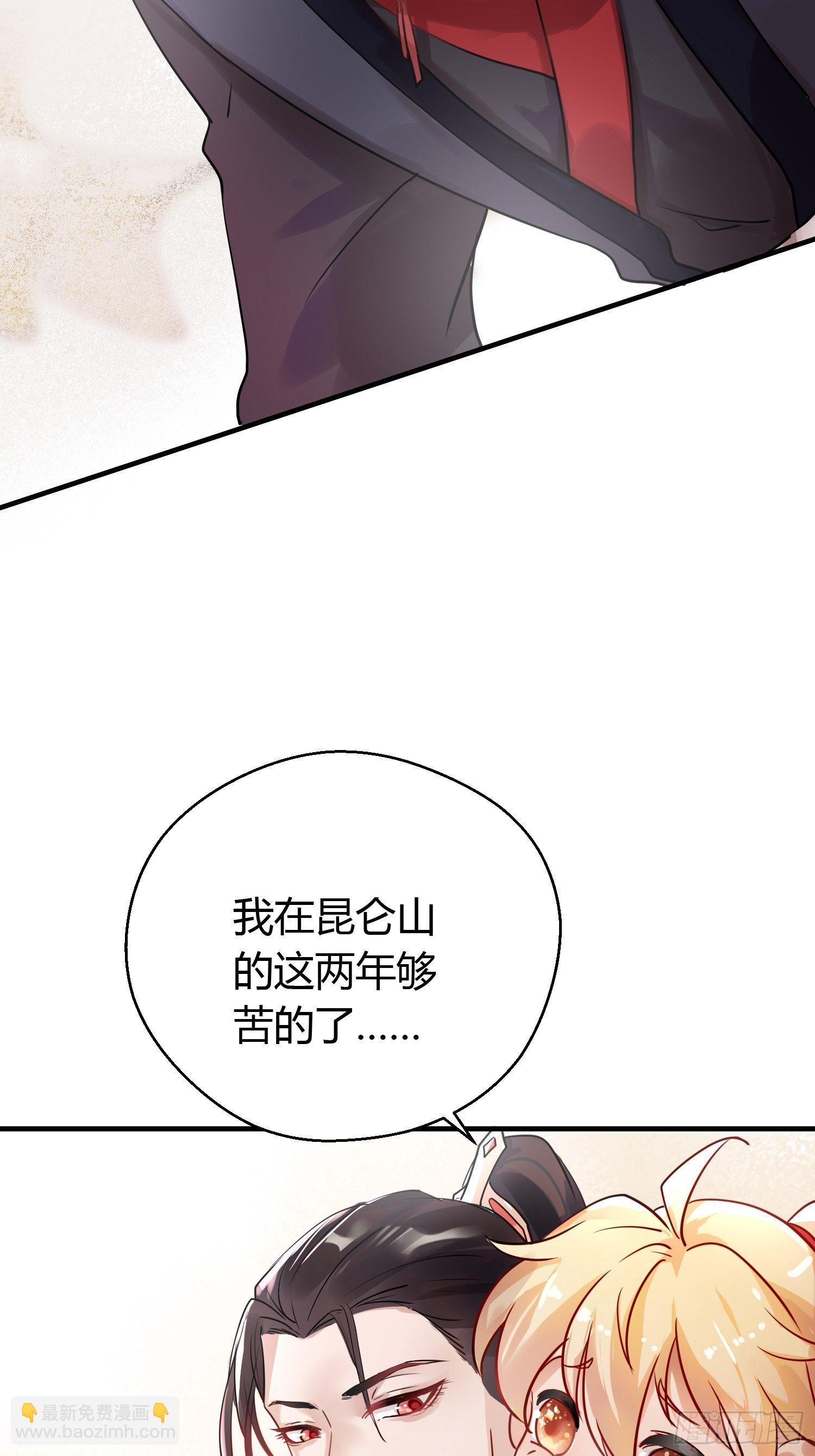 第十二话 乐绛（下）-第17话