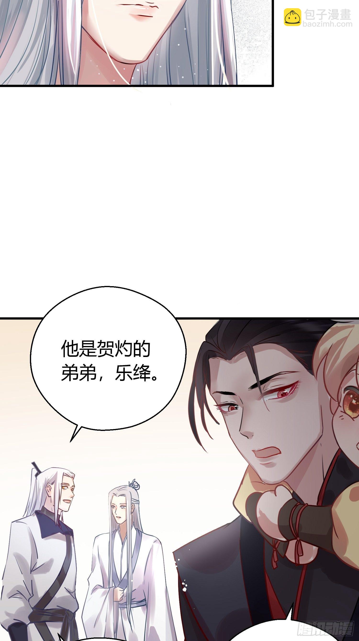 第十二话 乐绛（下）-第17话