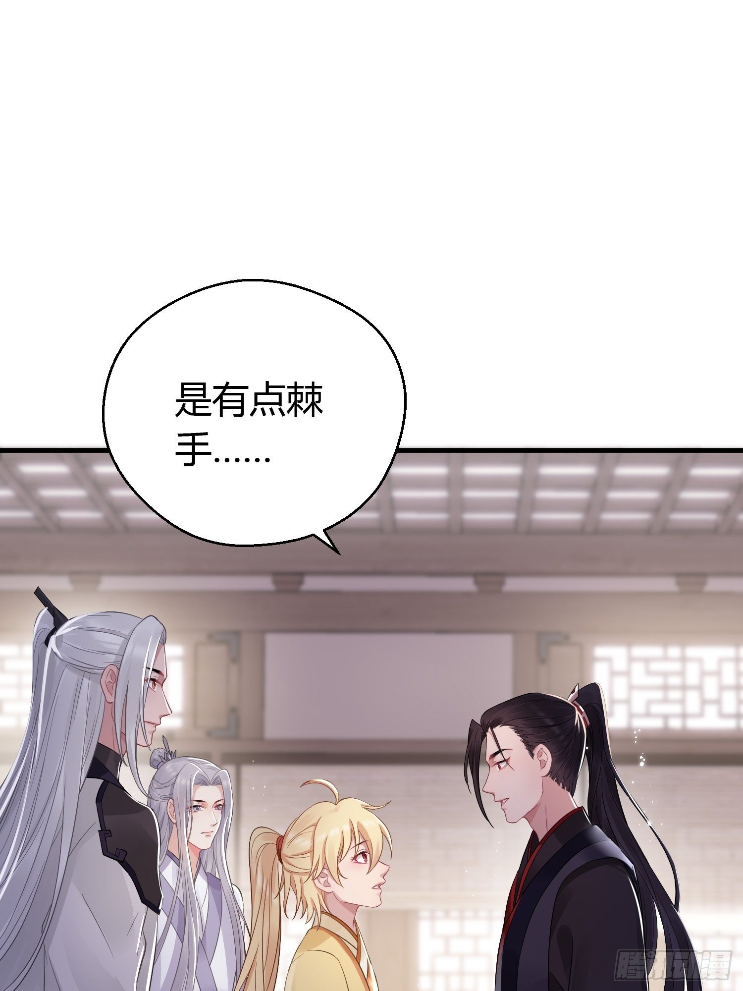 第十二话 乐绛（下）-第17话