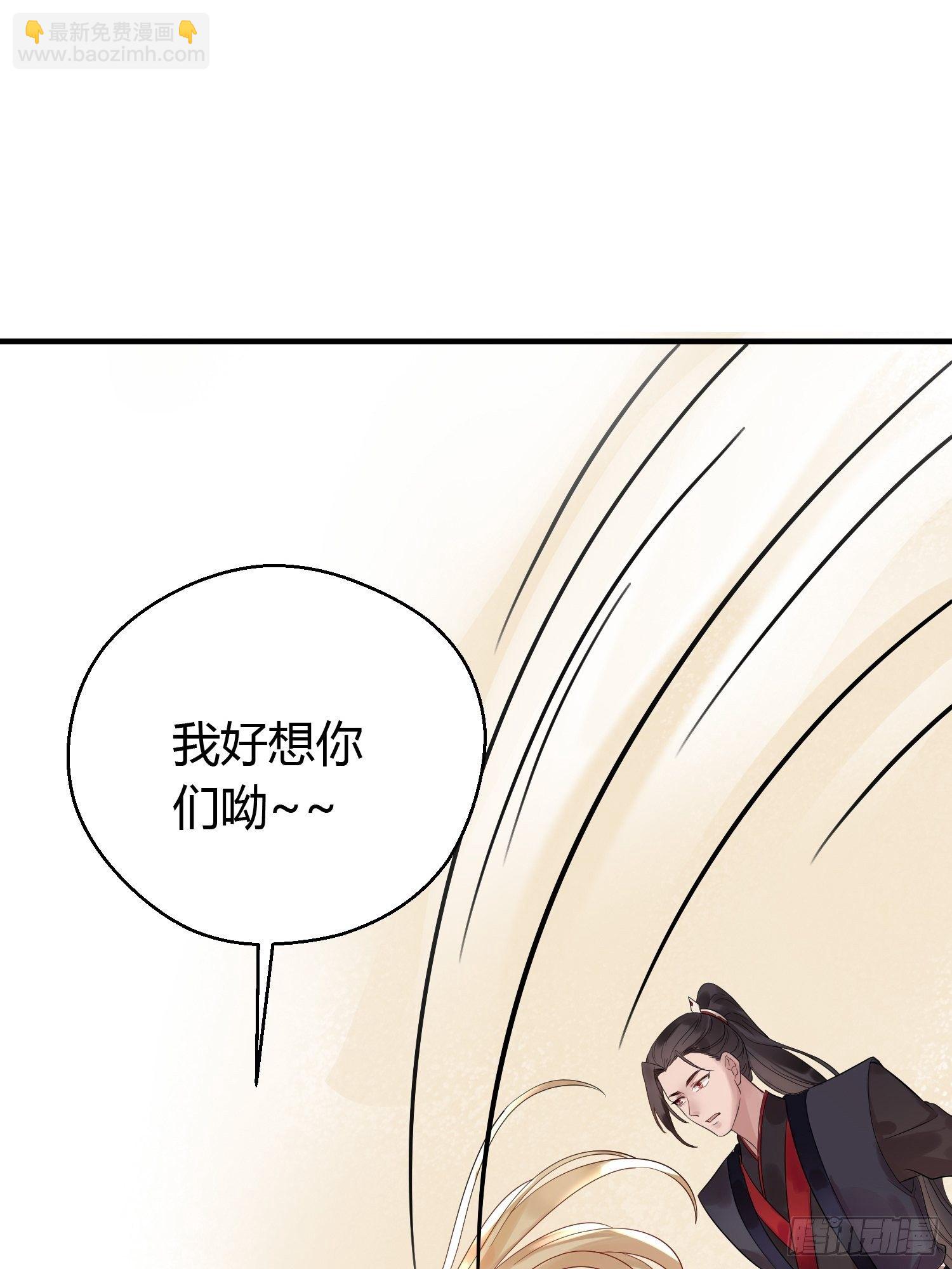 第十二话 乐绛（下）-第17话