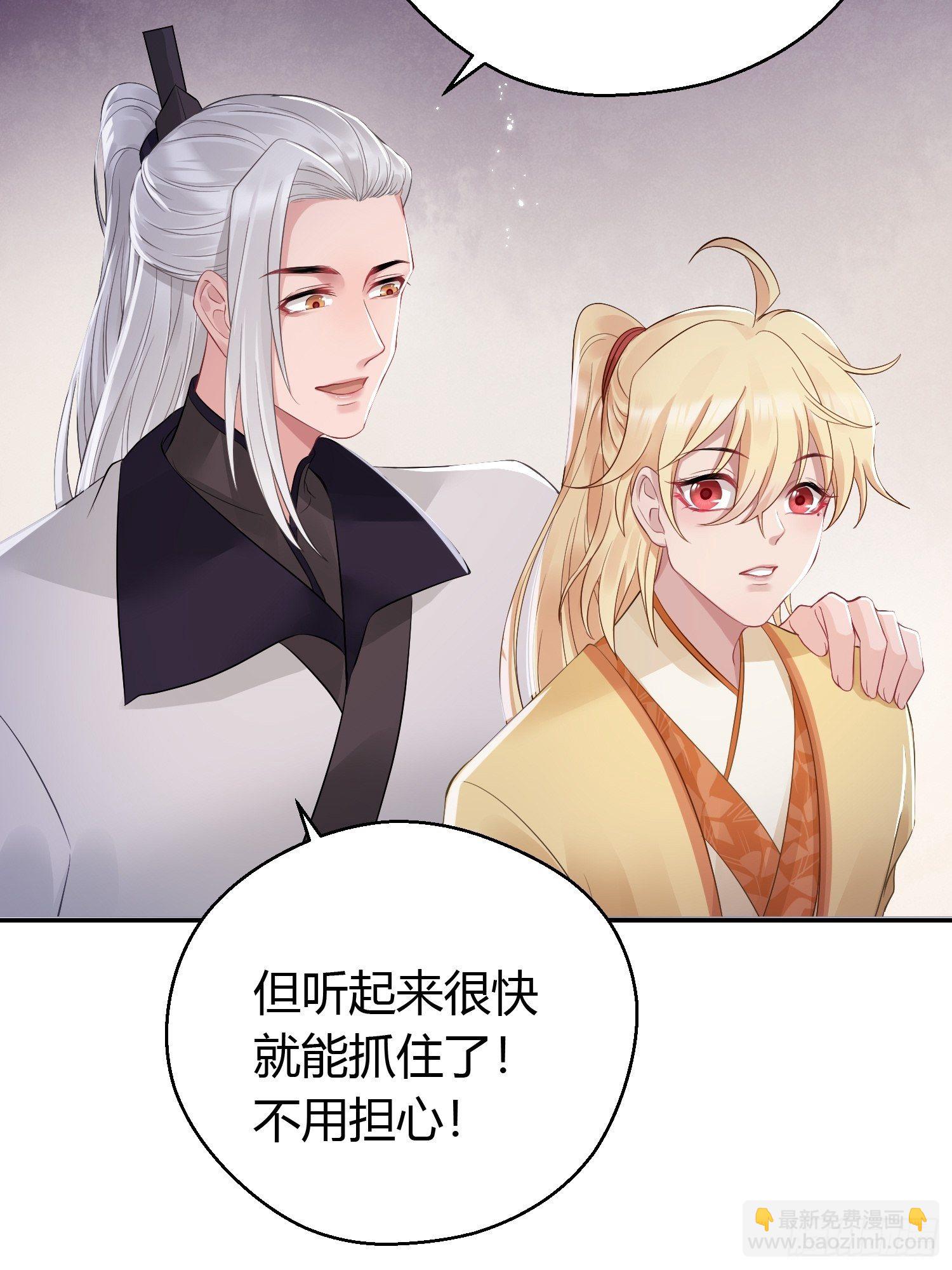 第十二话 乐绛（下）-第17话