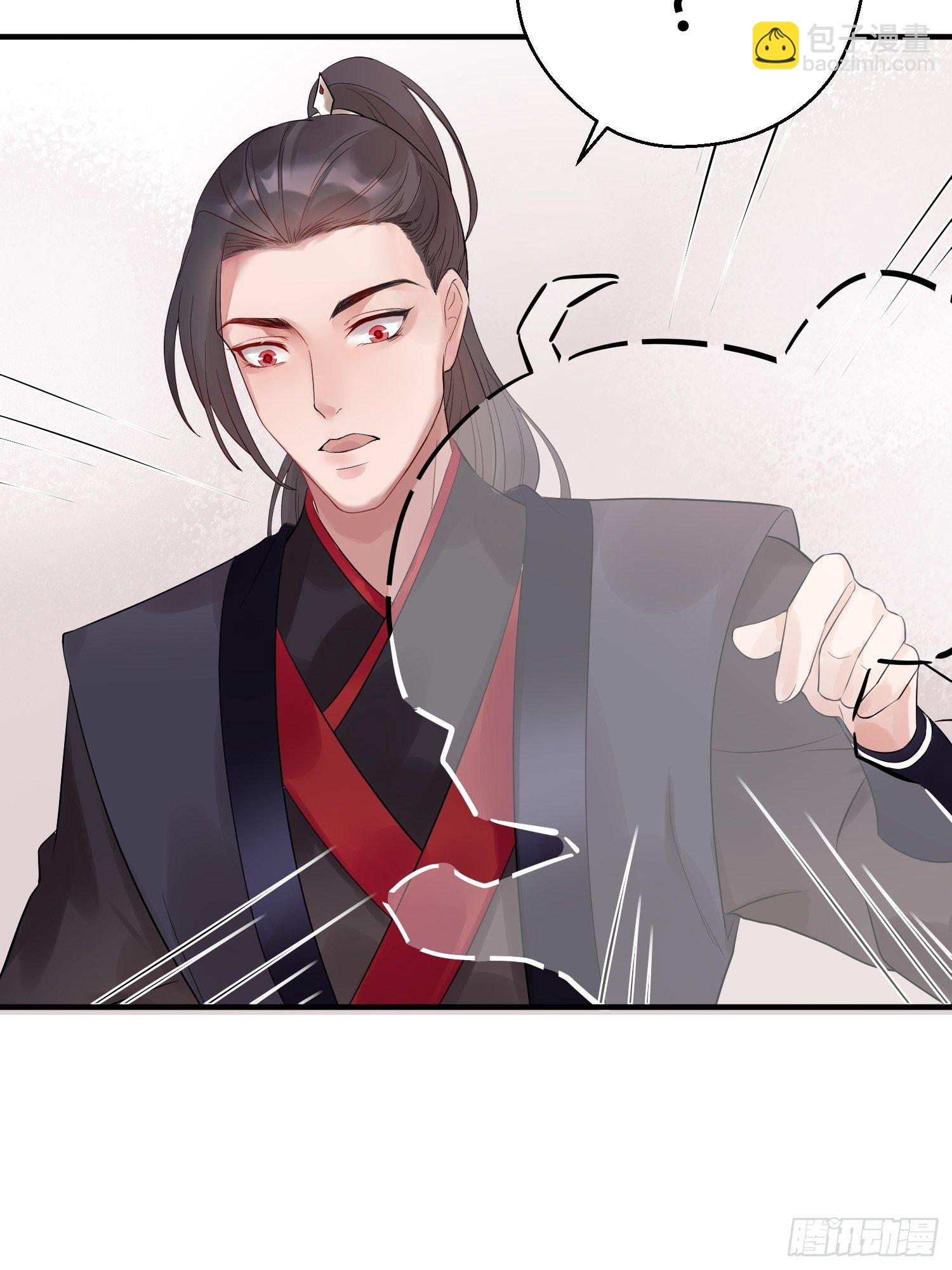 第十二话 乐绛（下）-第17话