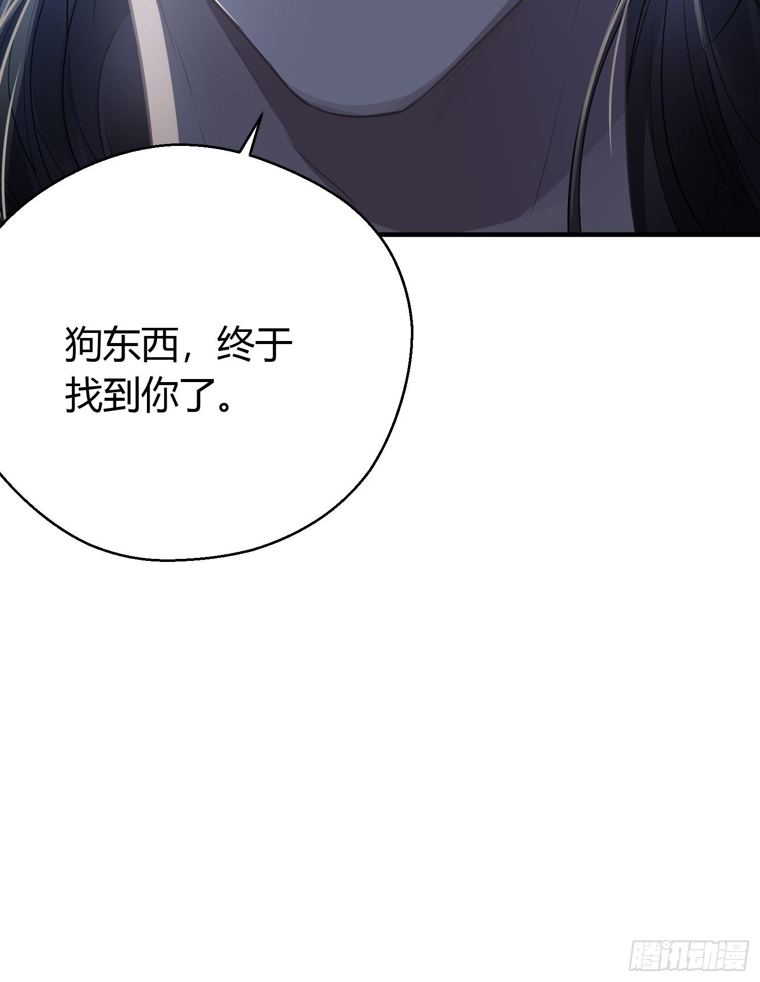 第十四话 心动(1/2)-第19话