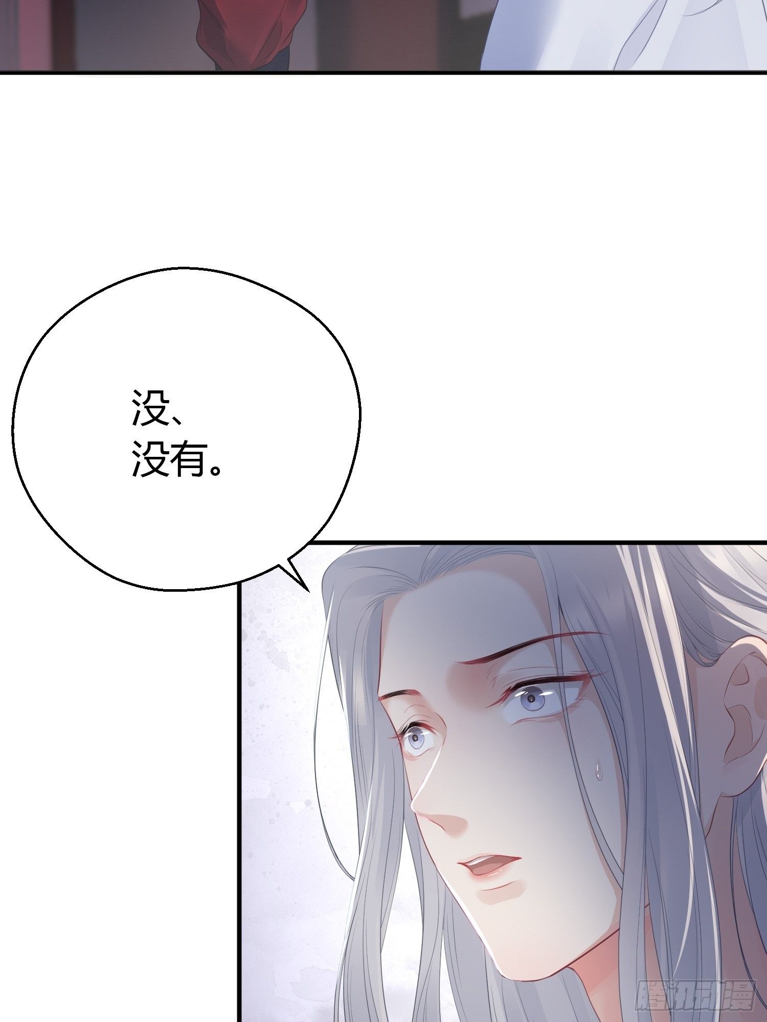 第十四话 心动(1/2)-第19话