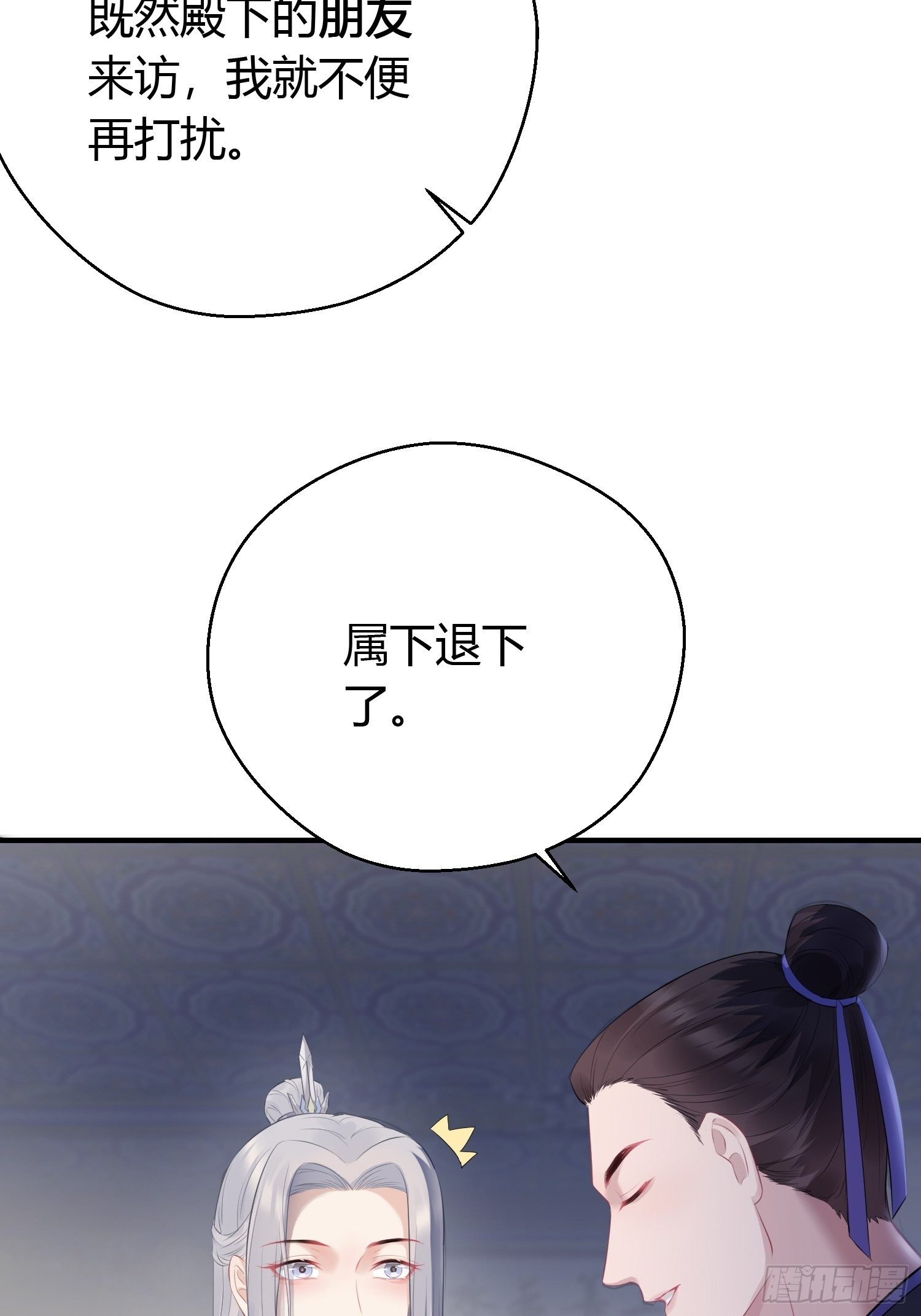第十四话 心动(1/2)-第19话