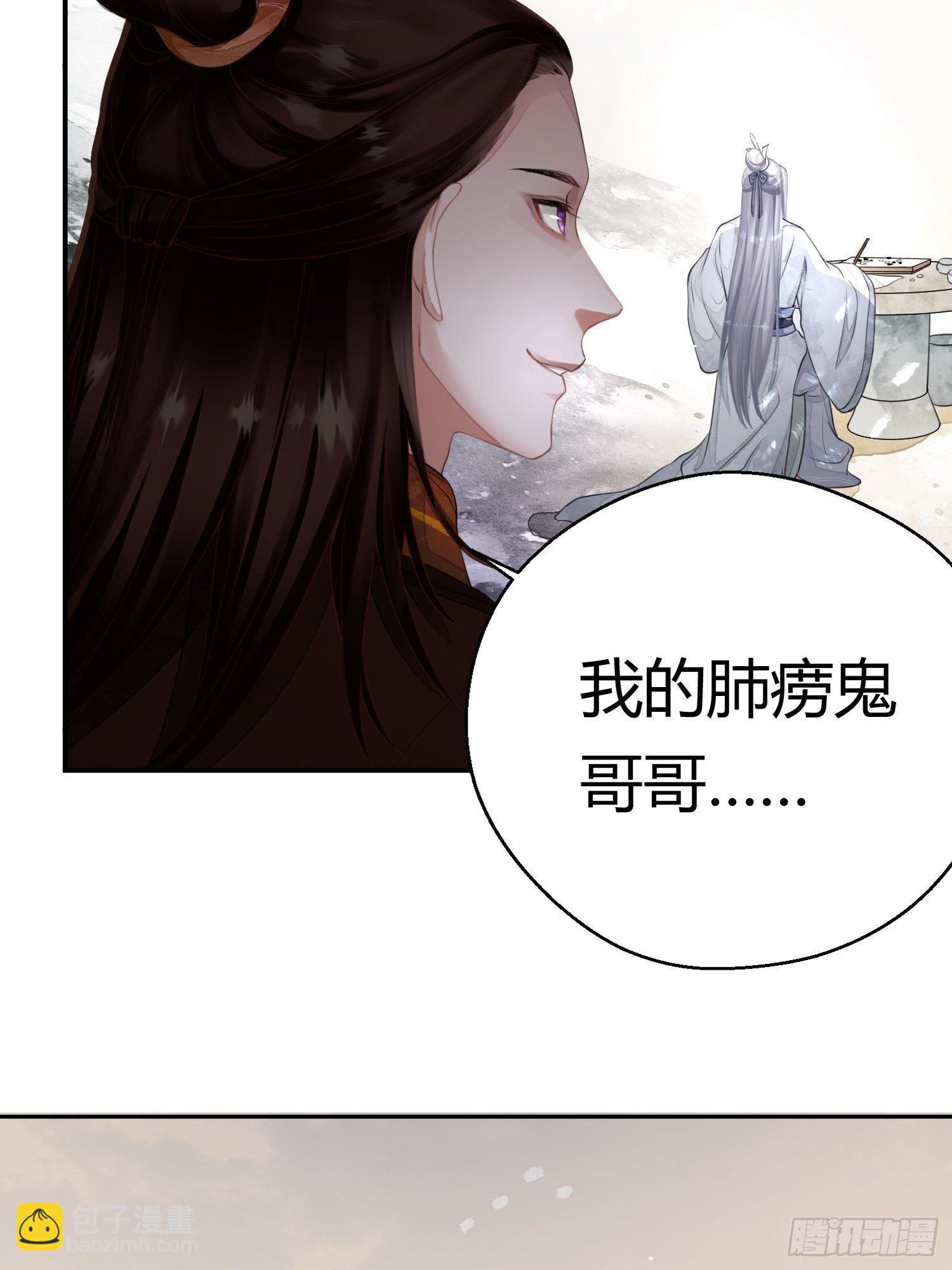 第一话（上）破局(1/2)-第3话