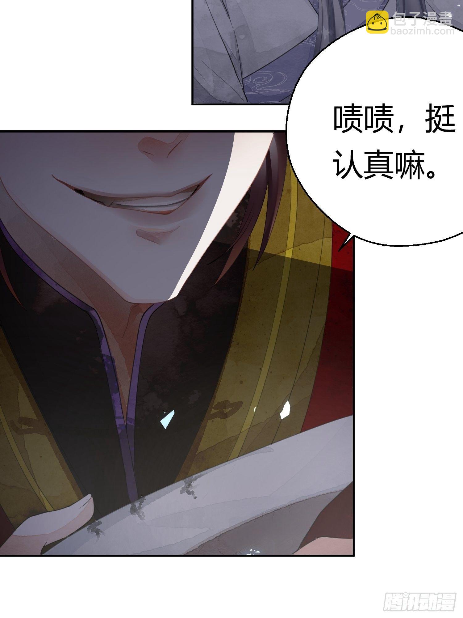 第一话（上）破局(1/2)-第3话