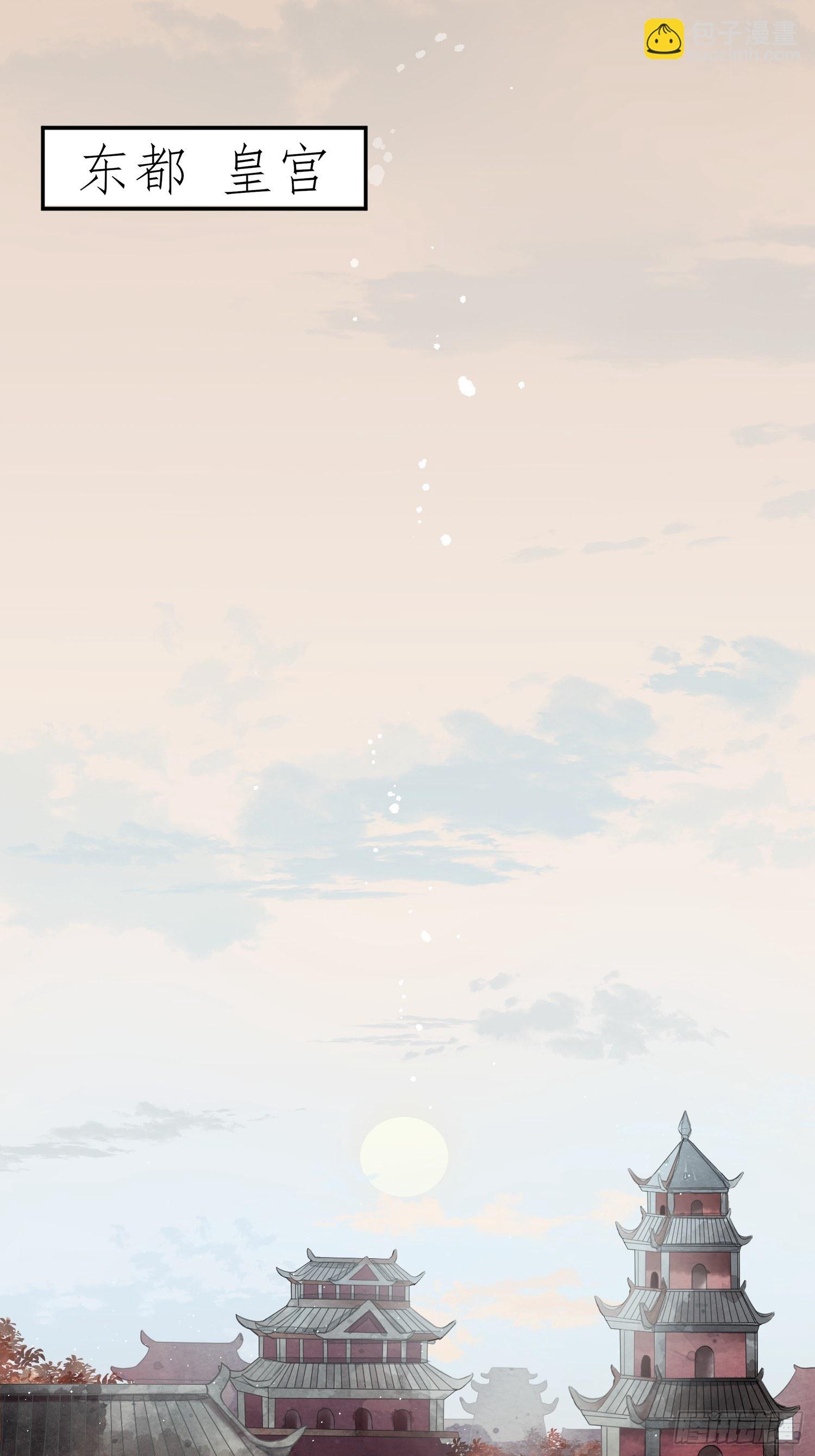 第一话（上）破局(1/2)-第3话