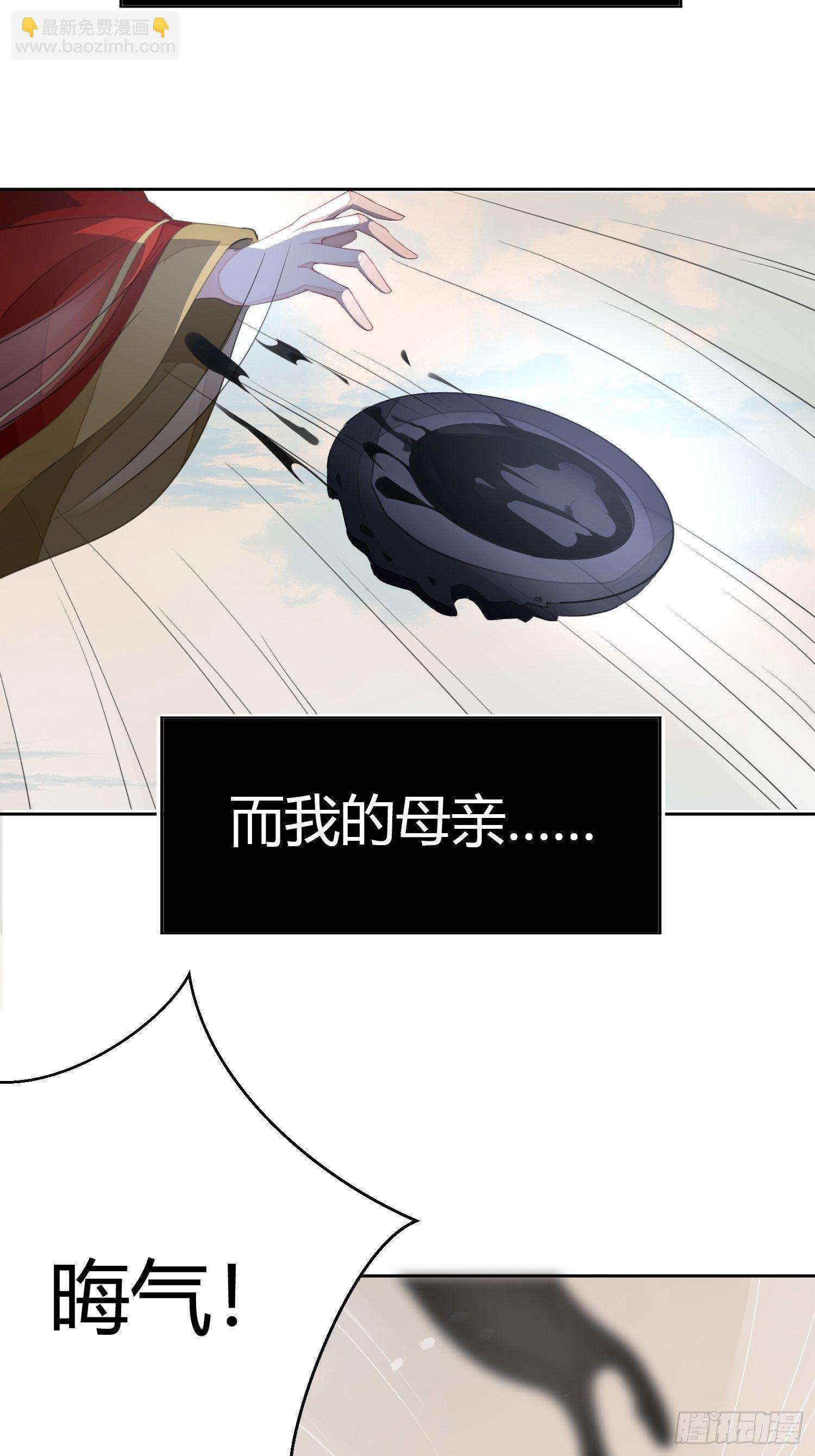 第一话（上）破局(1/2)-第3话
