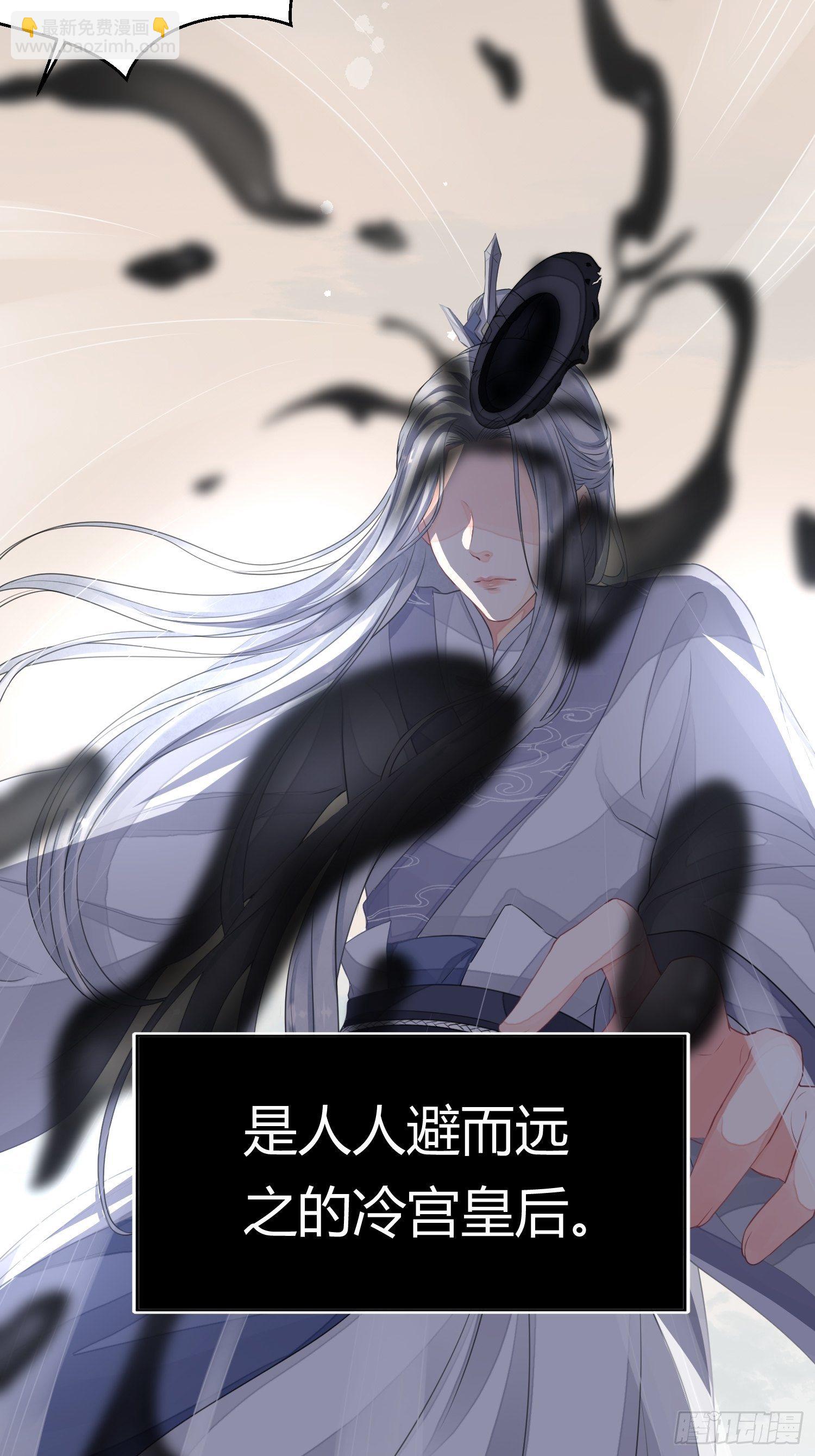 第一话（上）破局(1/2)-第3话