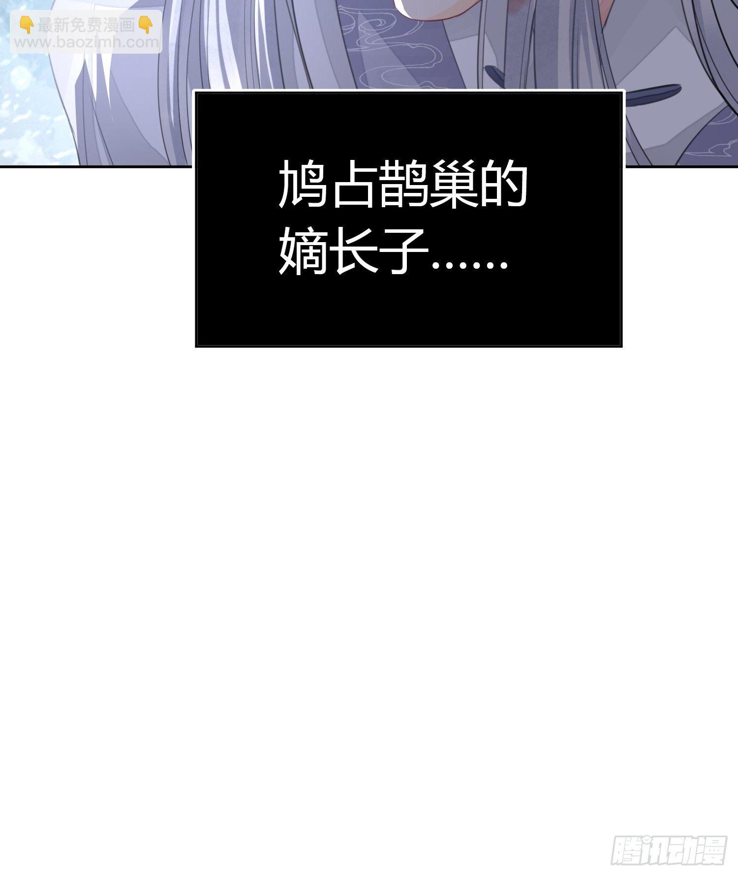第一话（上）破局(1/2)-第3话