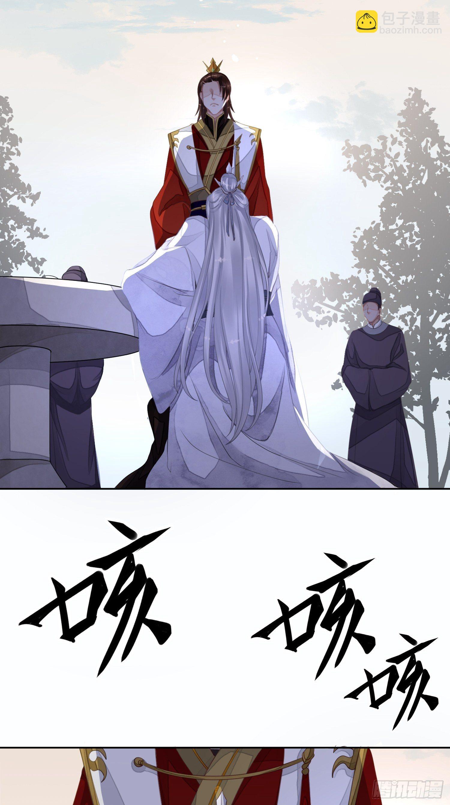第一话（上）破局(1/2)-第3话