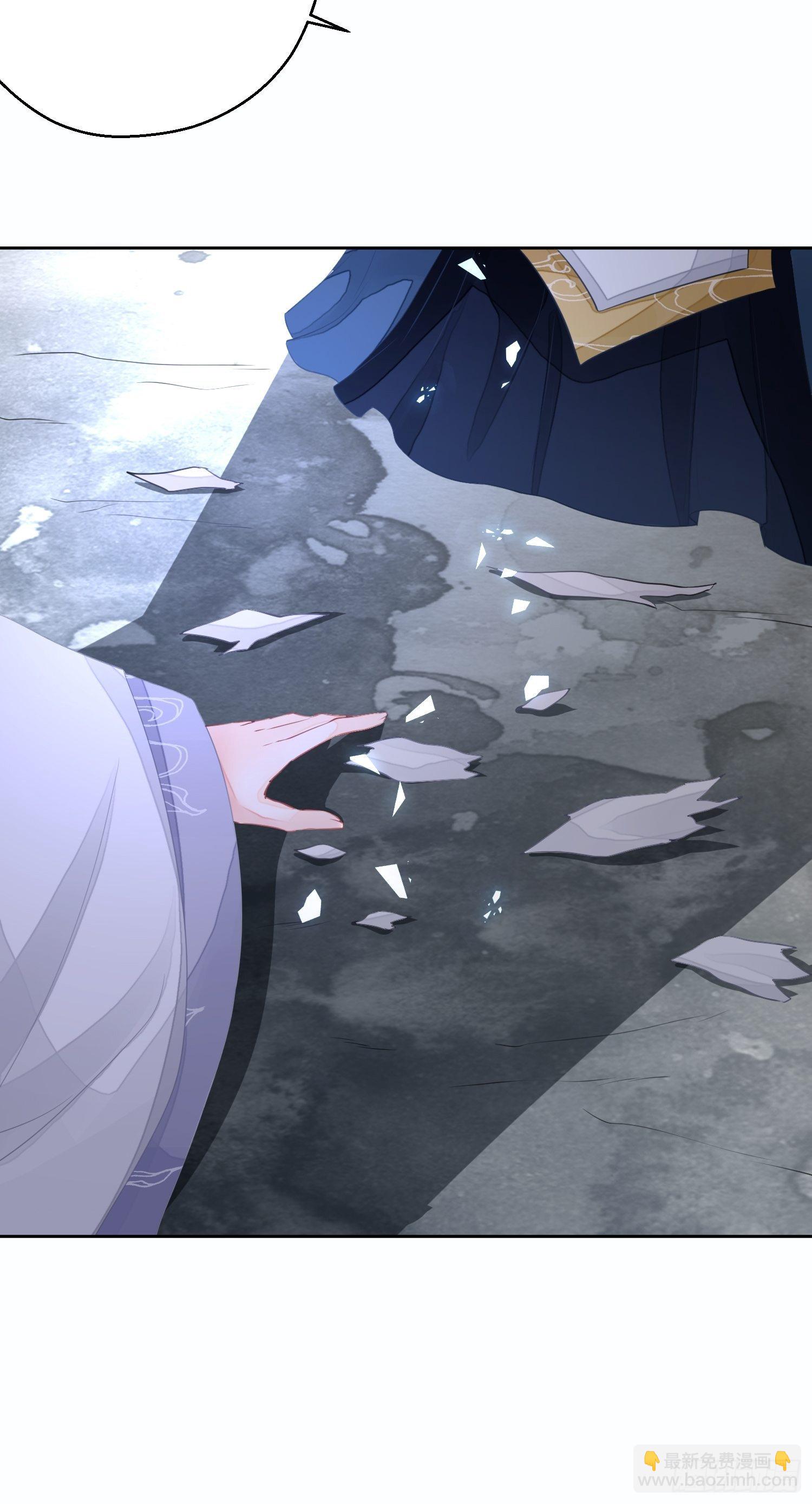 第一话（上）破局(1/2)-第3话