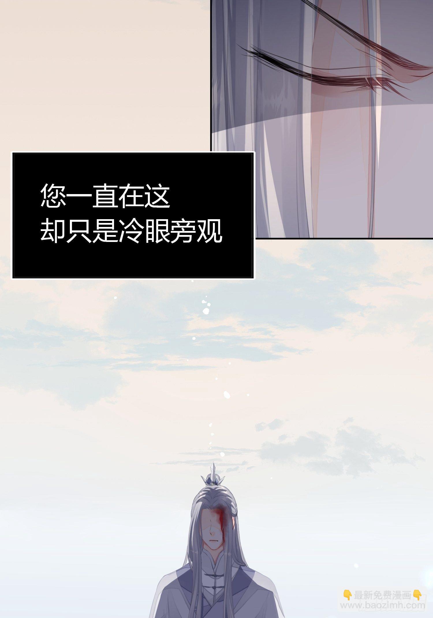 第一话（上）破局(1/2)-第3话