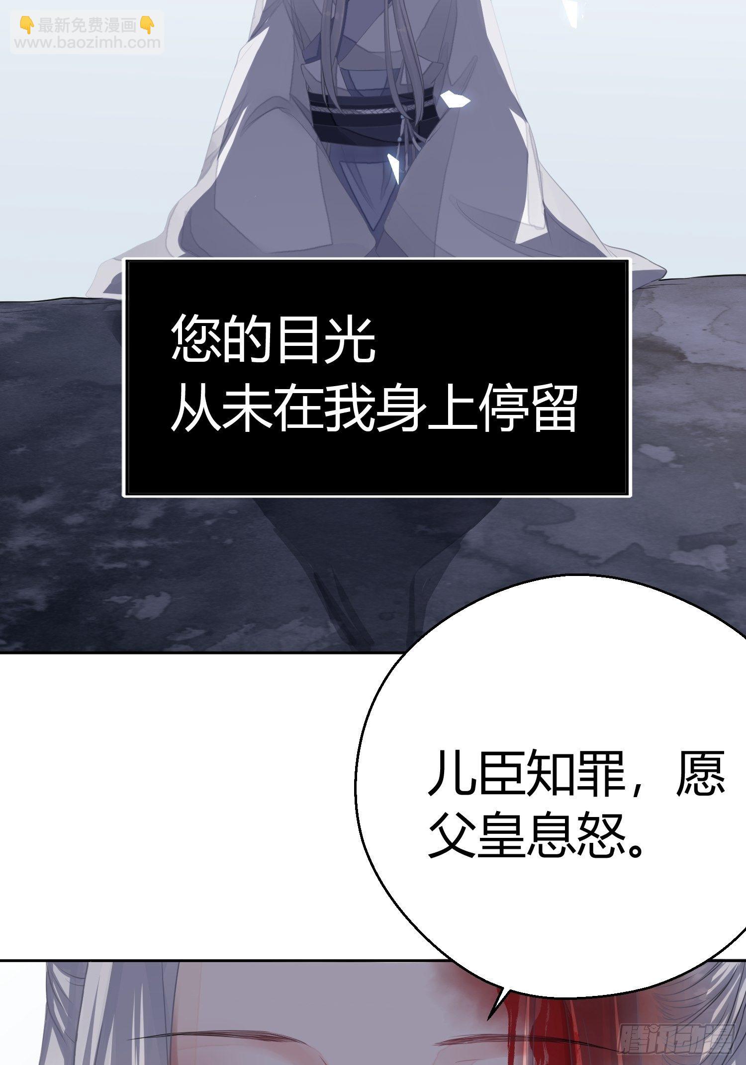 第一话（上）破局(1/2)-第3话