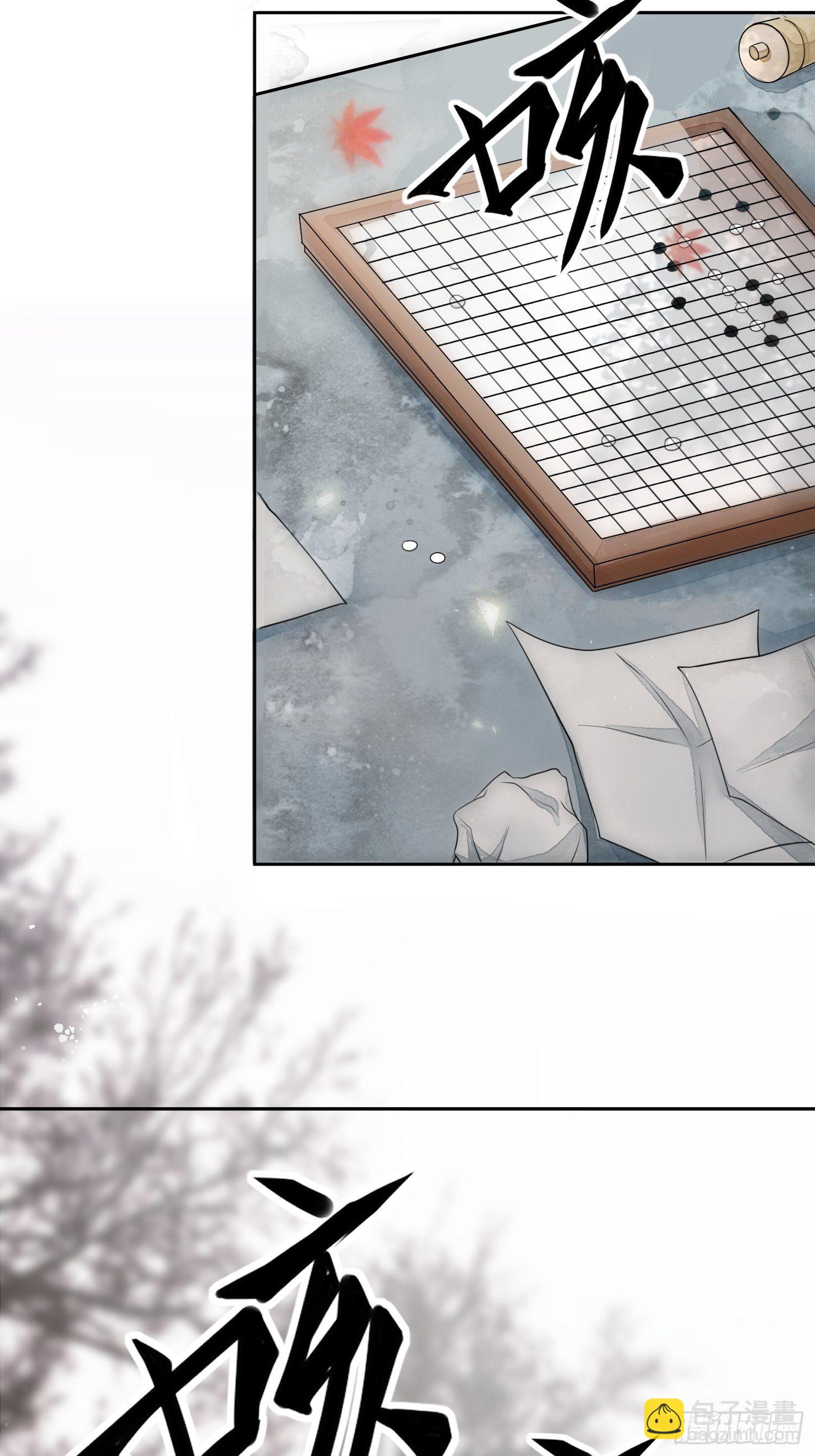 第一话（上）破局(1/2)-第3话