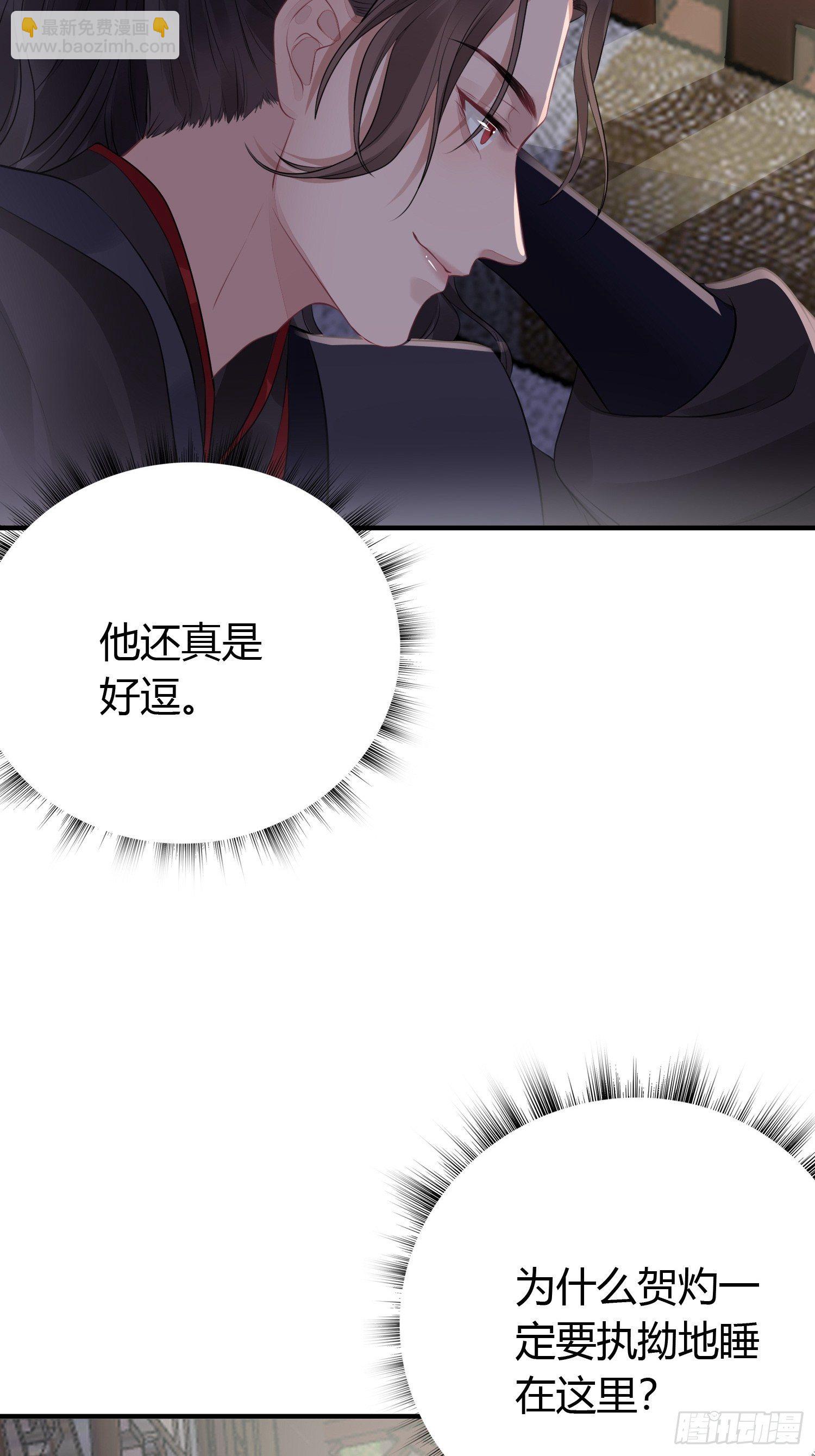 第十五话 心事（下）-第21话
