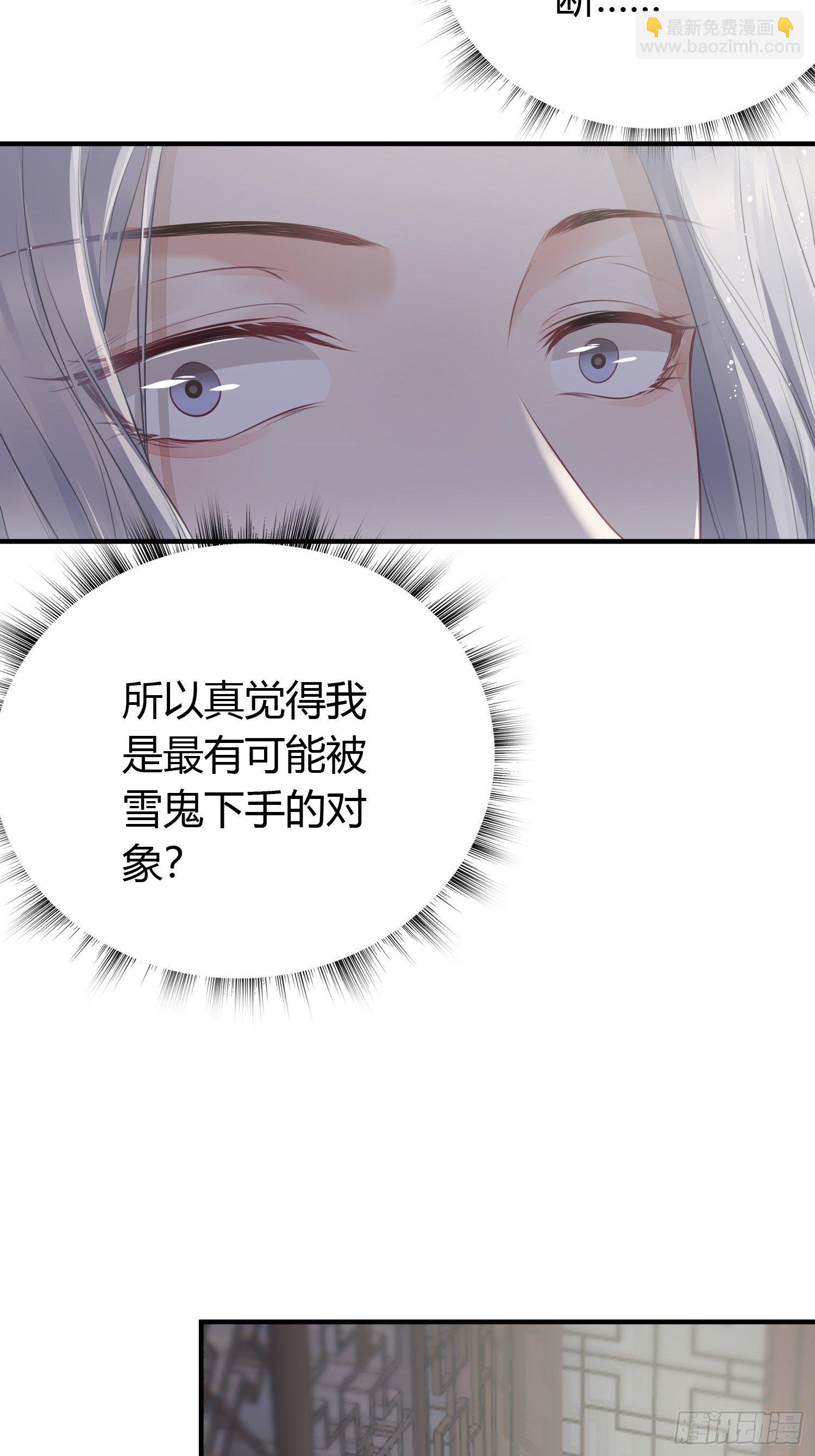 第十五话 心事（下）-第21话