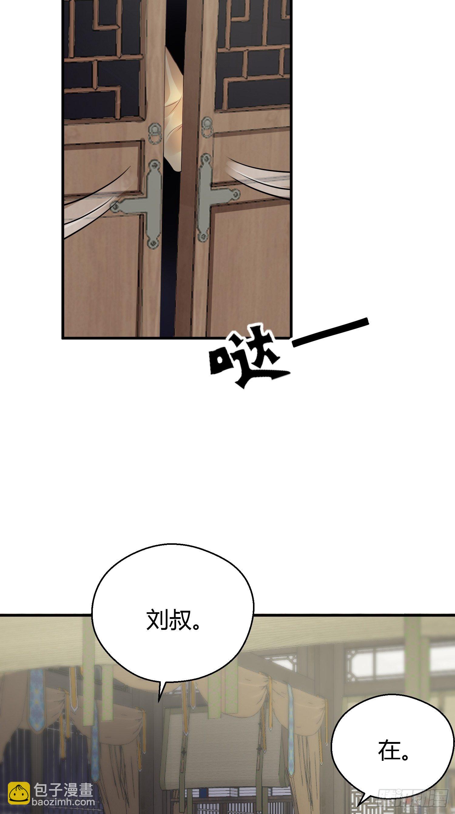 第十五话 心事（下）-第21话